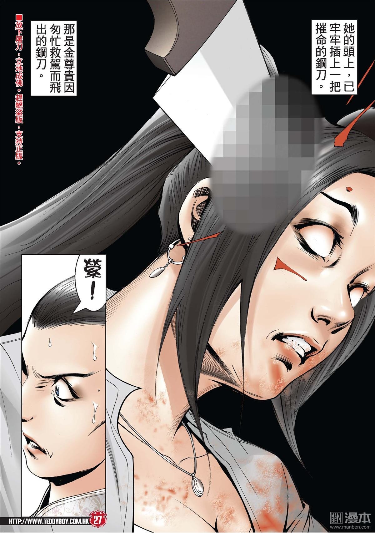 2001话自尽