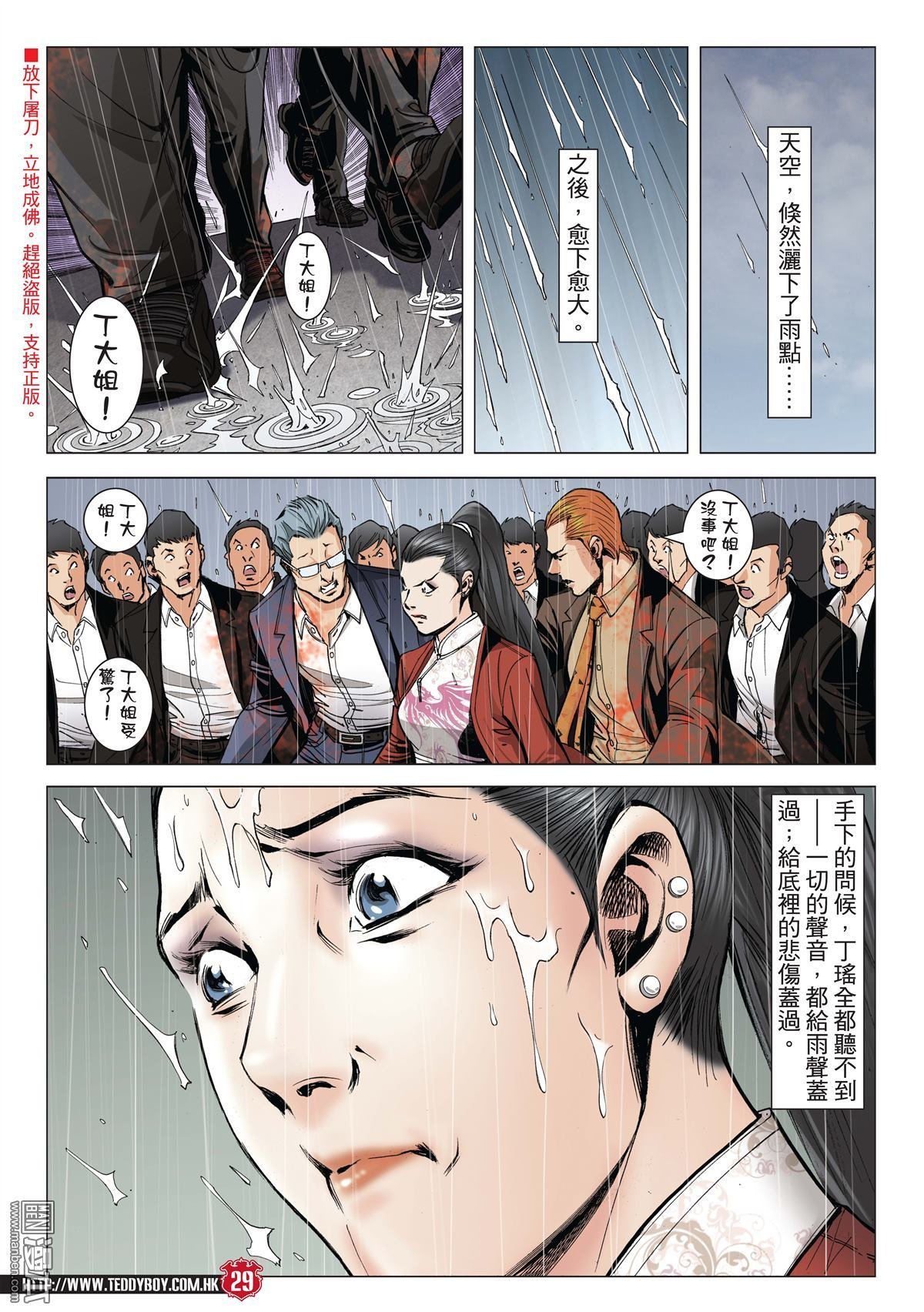 2001话自尽