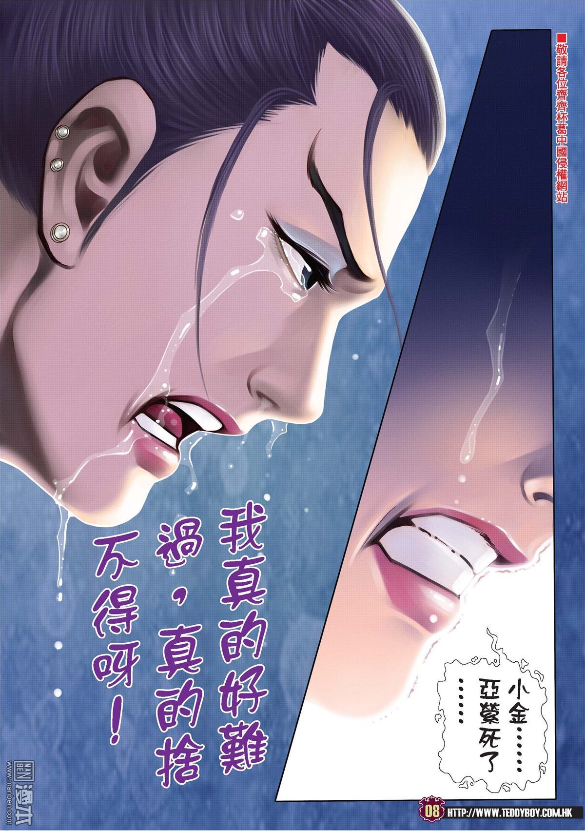 2002话韩宝的杀著