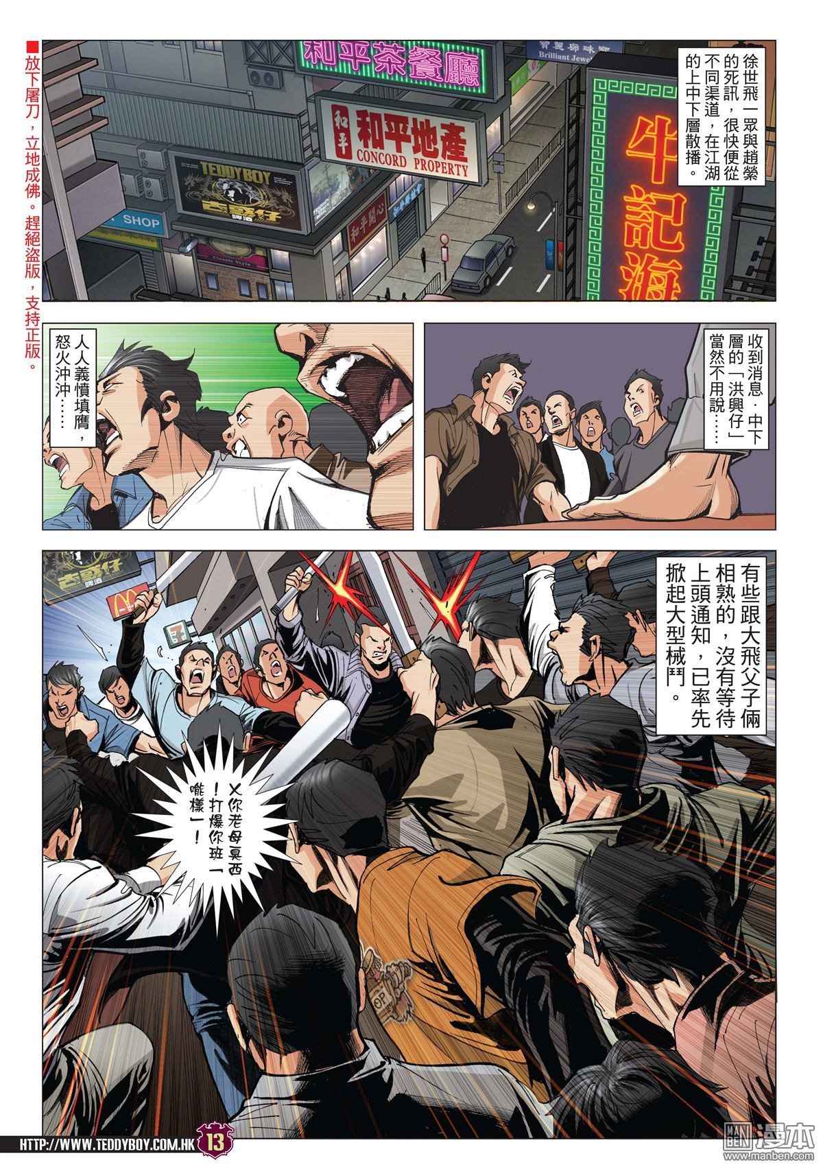 2002话韩宝的杀著