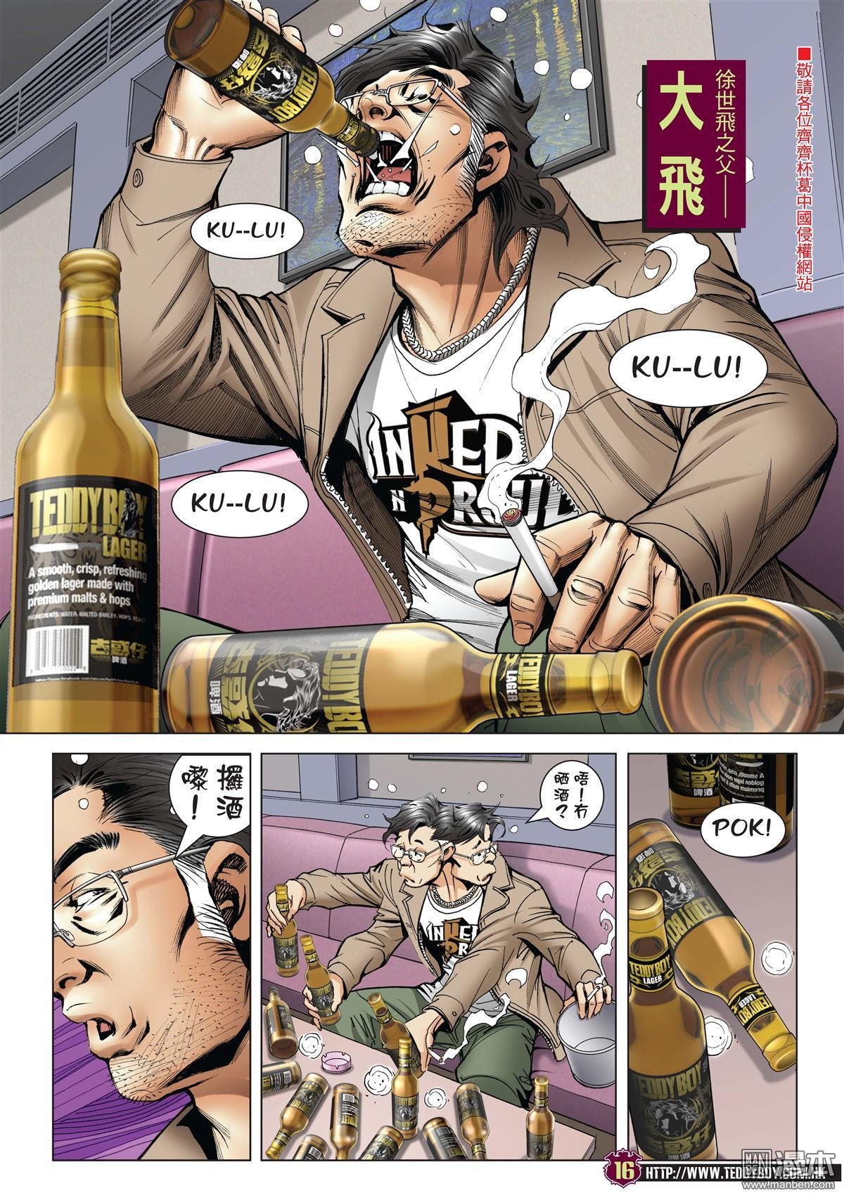 2002话韩宝的杀著