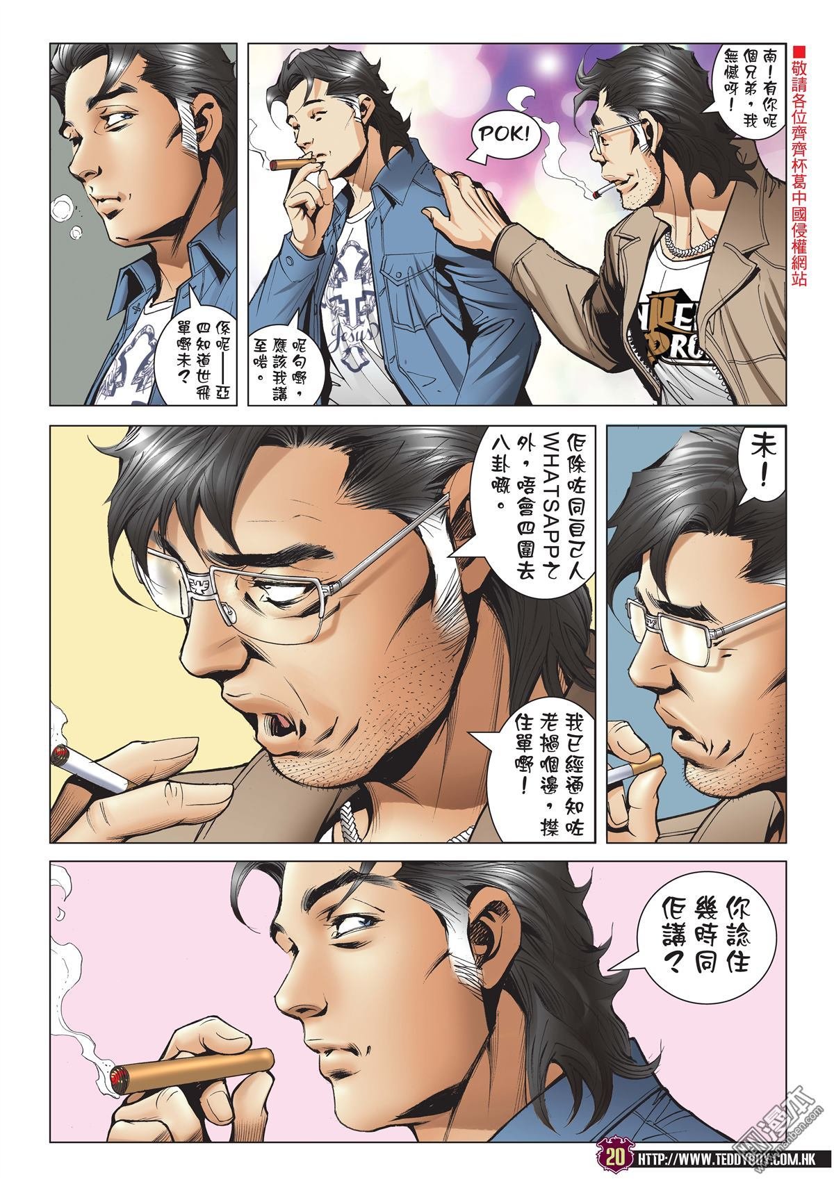 2002话韩宝的杀著