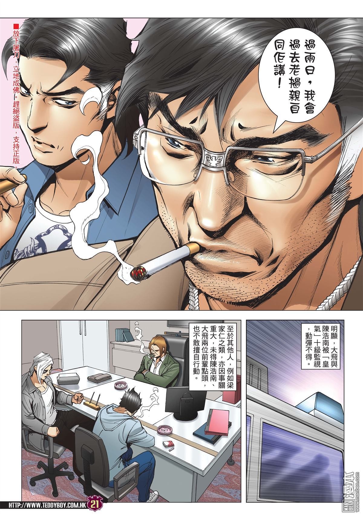 2002话韩宝的杀著