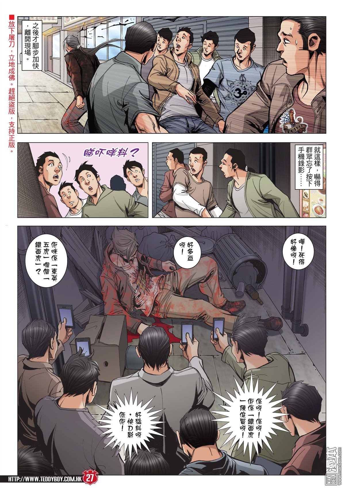 2004话歼灭山鸡子