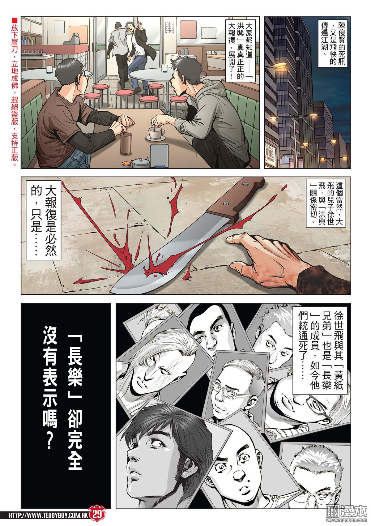 2004话歼灭山鸡子