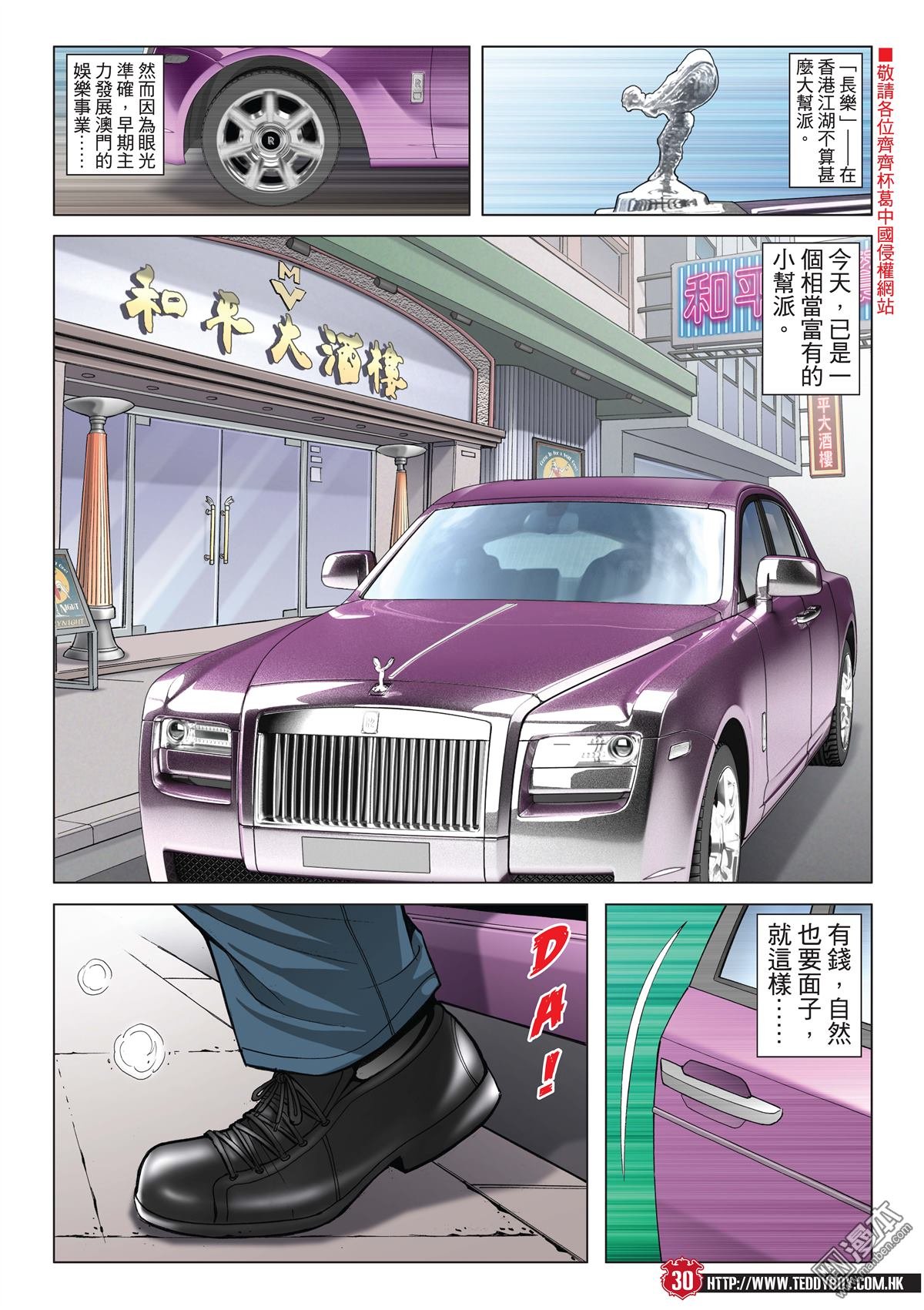 2004话歼灭山鸡子