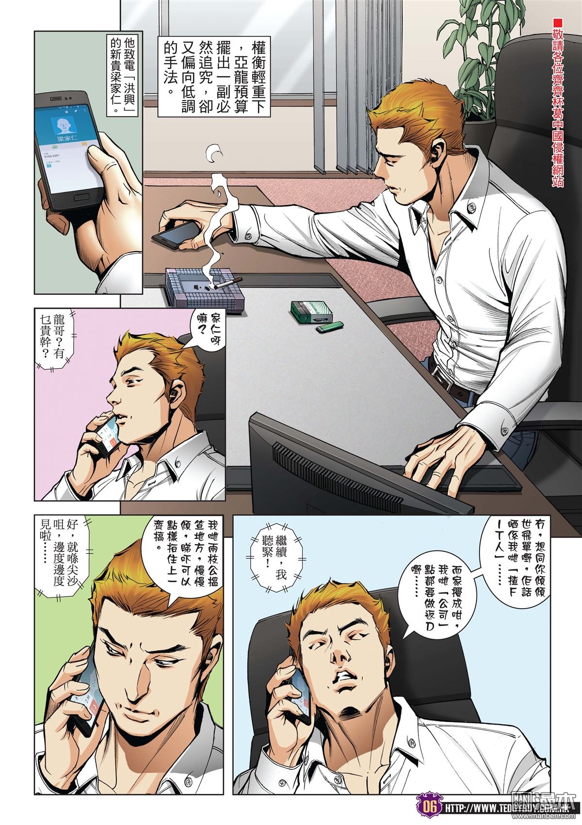 2005话黑暗的门倾巢而出