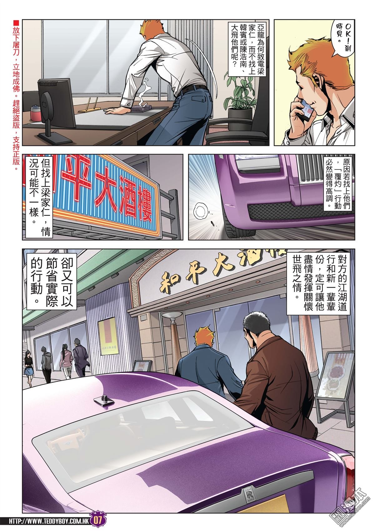 2005话黑暗的门倾巢而出