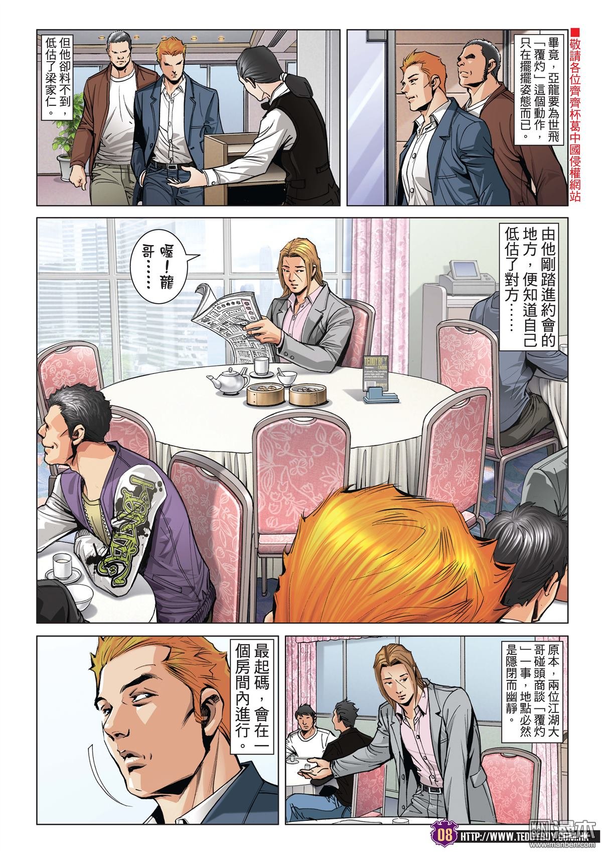 2005话黑暗的门倾巢而出