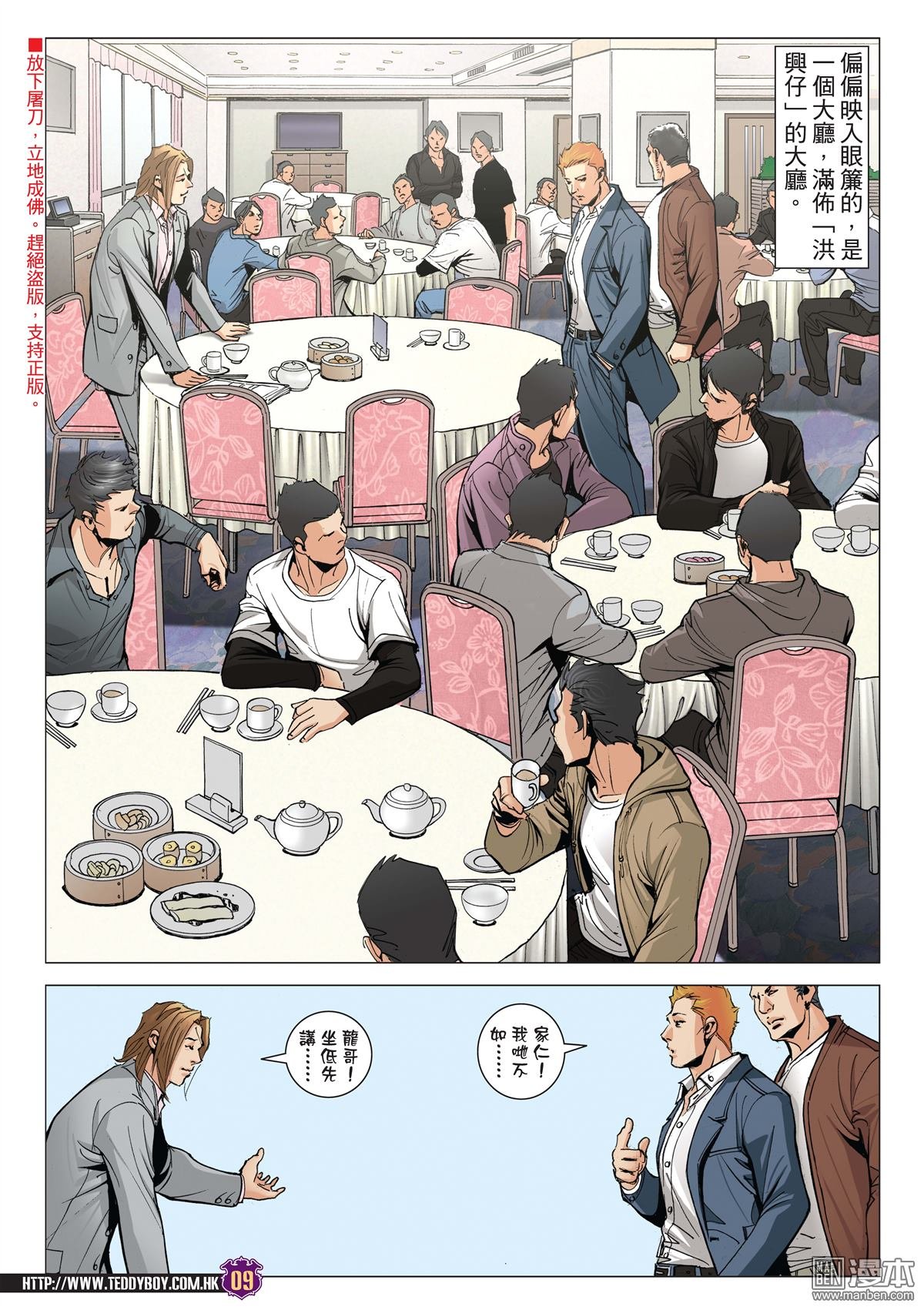2005话黑暗的门倾巢而出