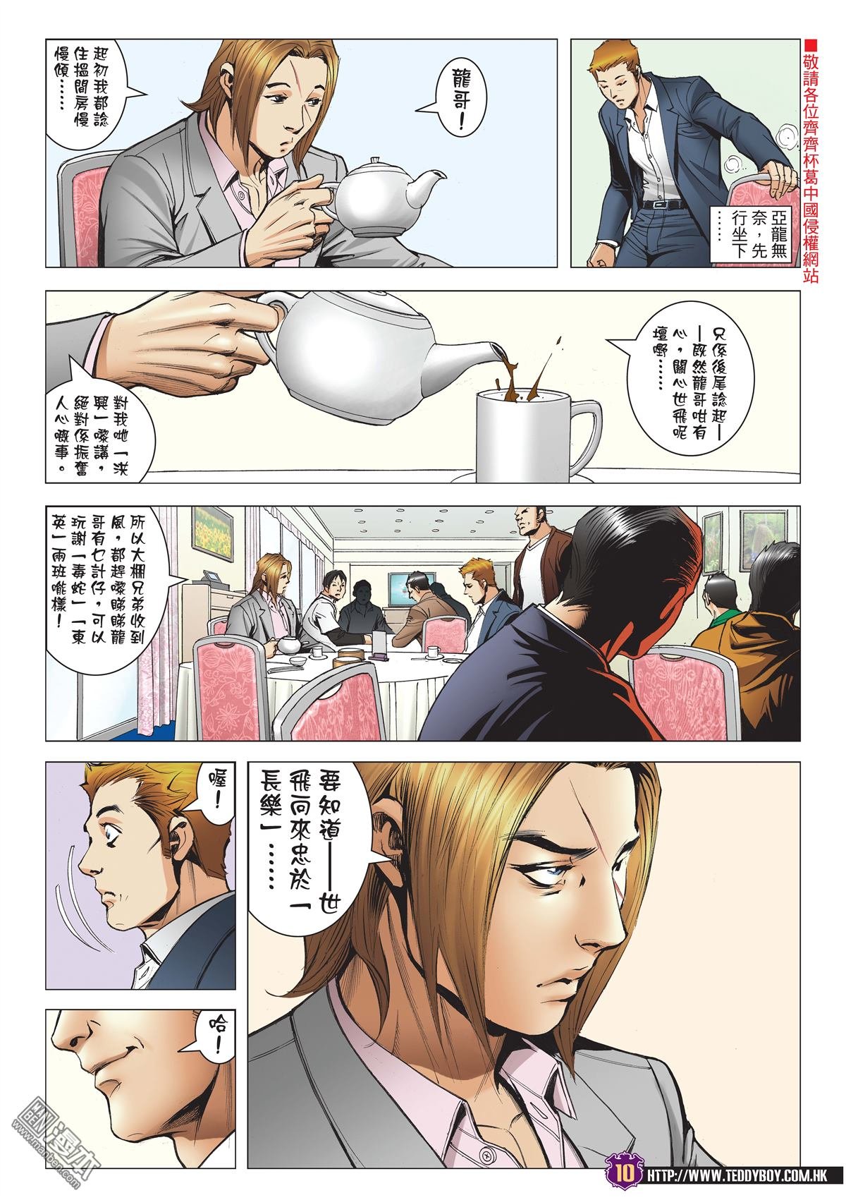 2005话黑暗的门倾巢而出