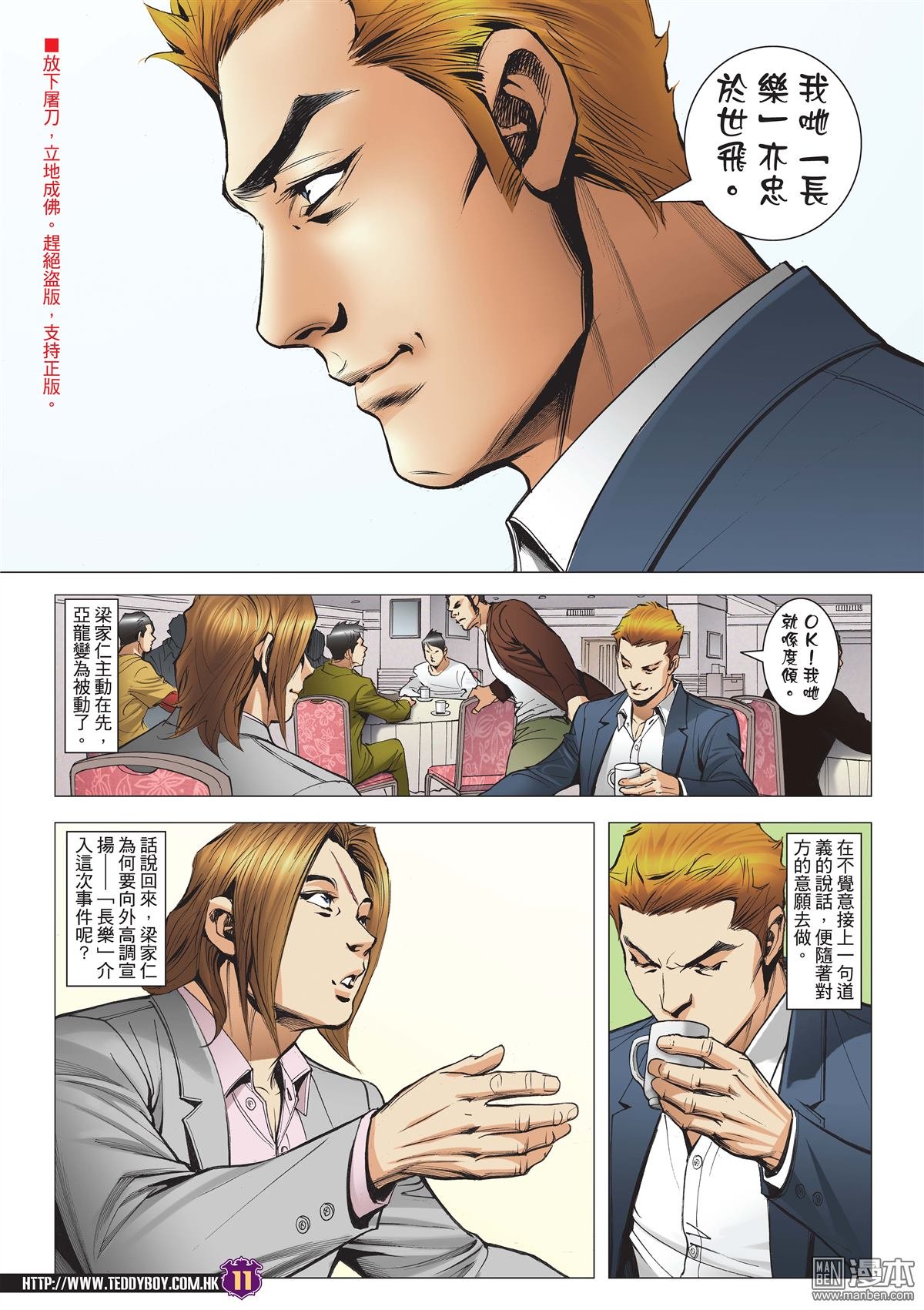 2005话黑暗的门倾巢而出