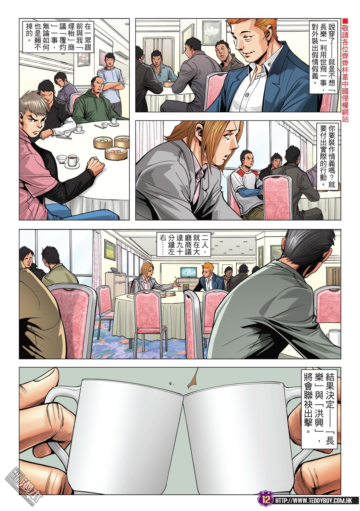 2005话黑暗的门倾巢而出
