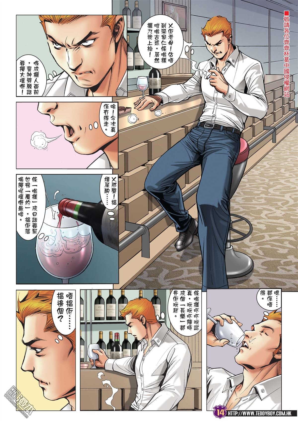 2005话黑暗的门倾巢而出