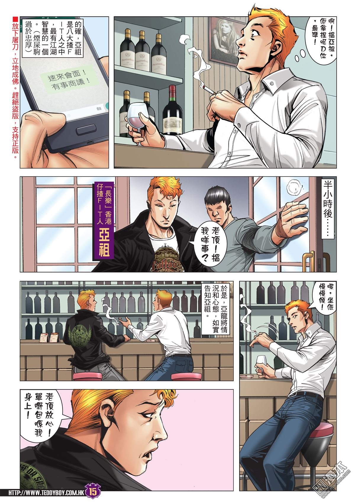 2005话黑暗的门倾巢而出