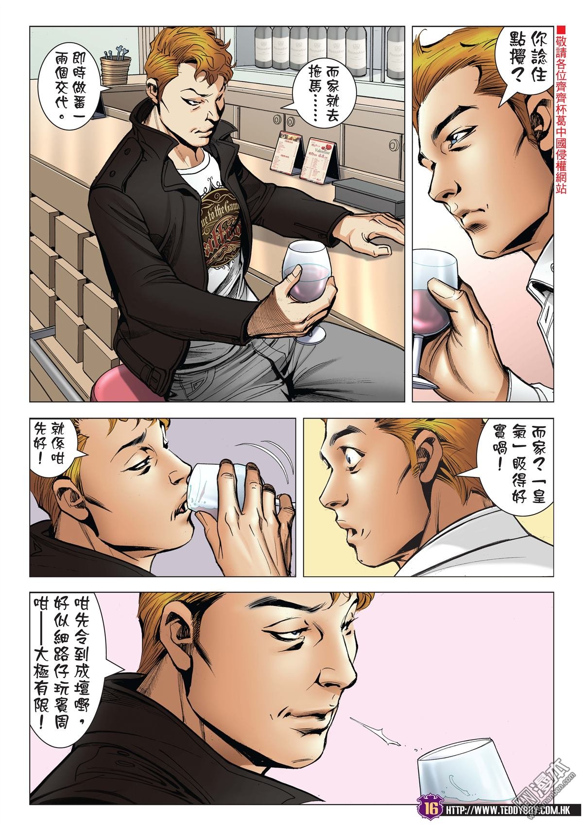 2005话黑暗的门倾巢而出