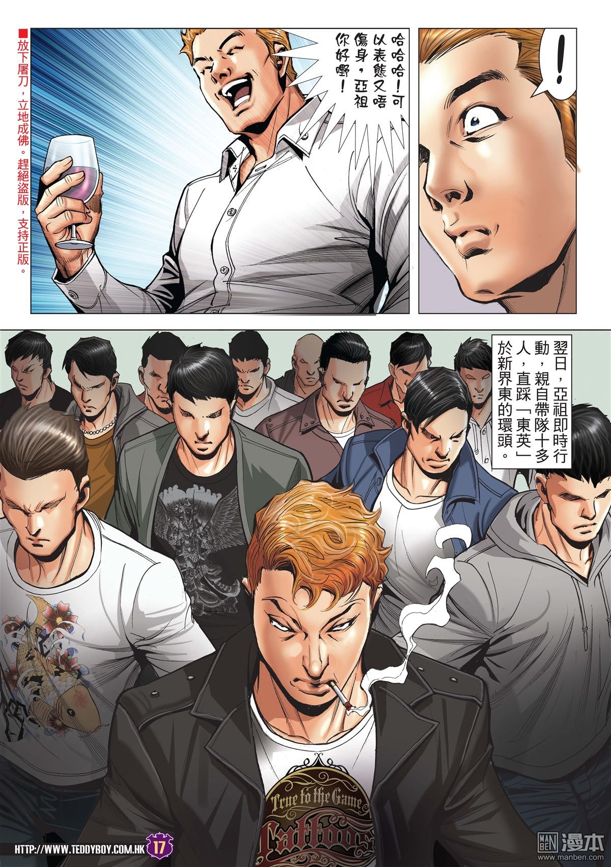 2005话黑暗的门倾巢而出