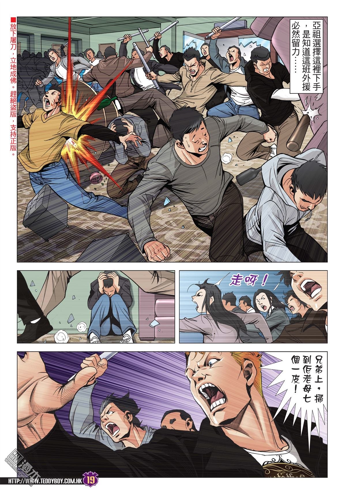 2005话黑暗的门倾巢而出