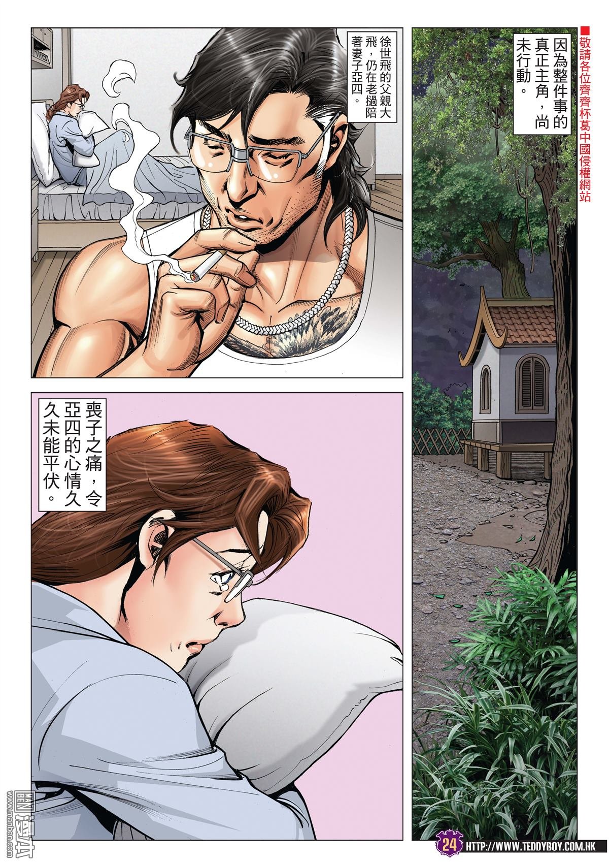 2005话黑暗的门倾巢而出