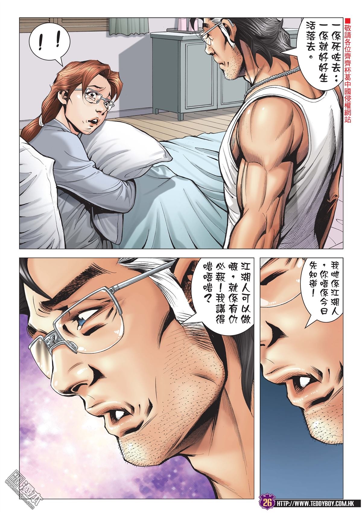 2005话黑暗的门倾巢而出