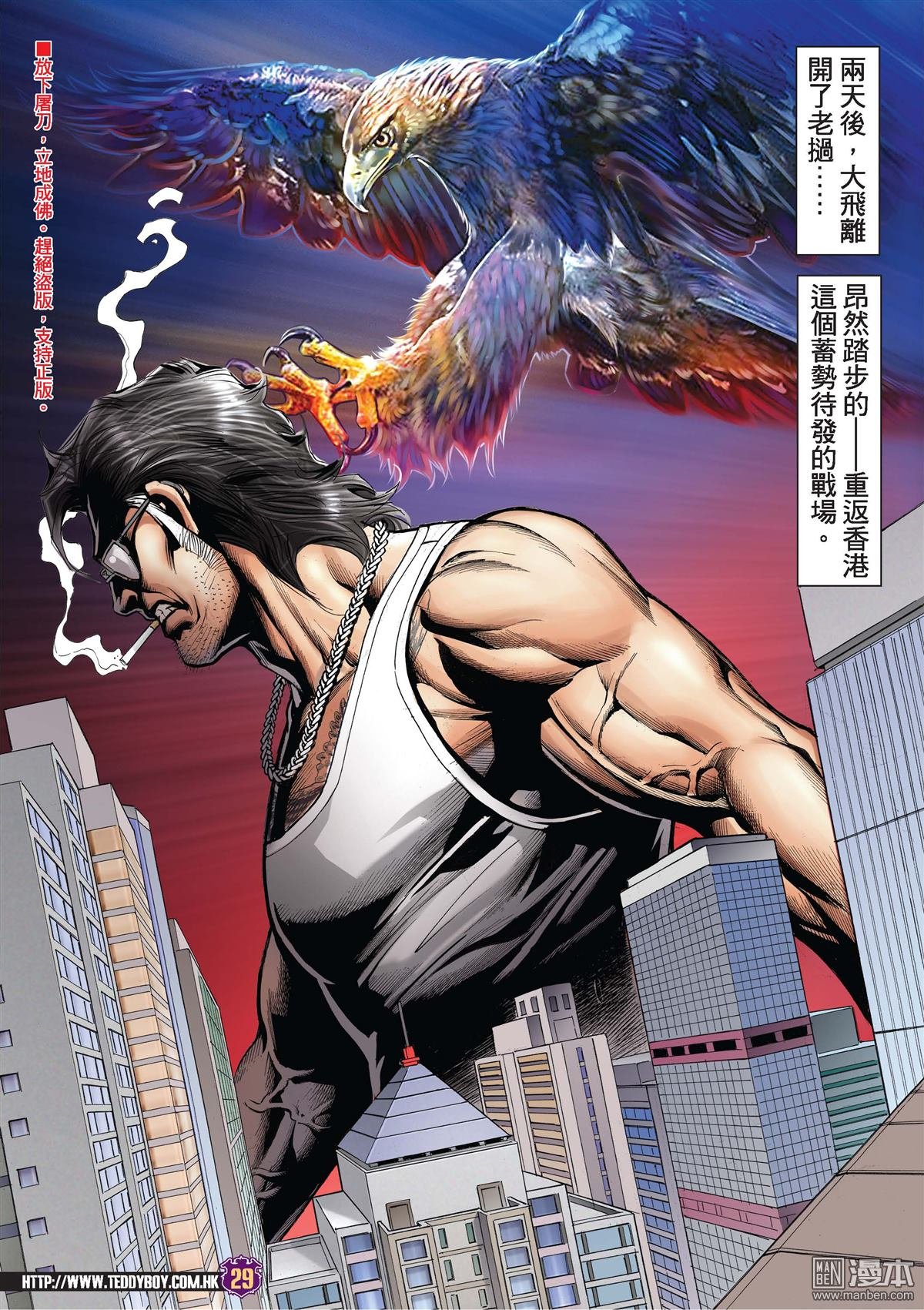 2005话黑暗的门倾巢而出