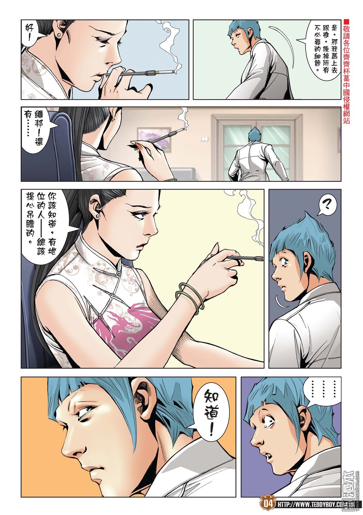 2006话六大杀手