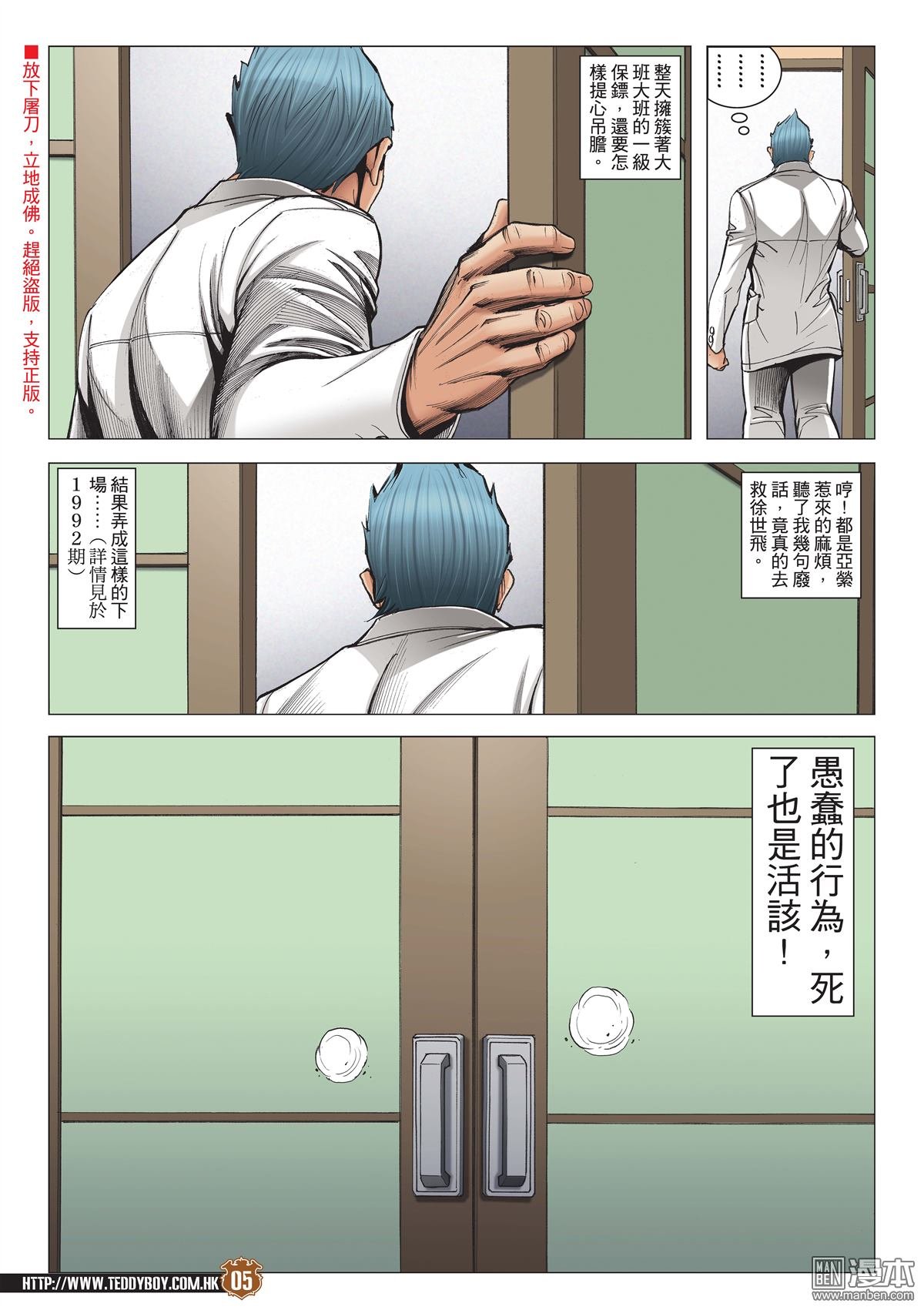 2006话六大杀手