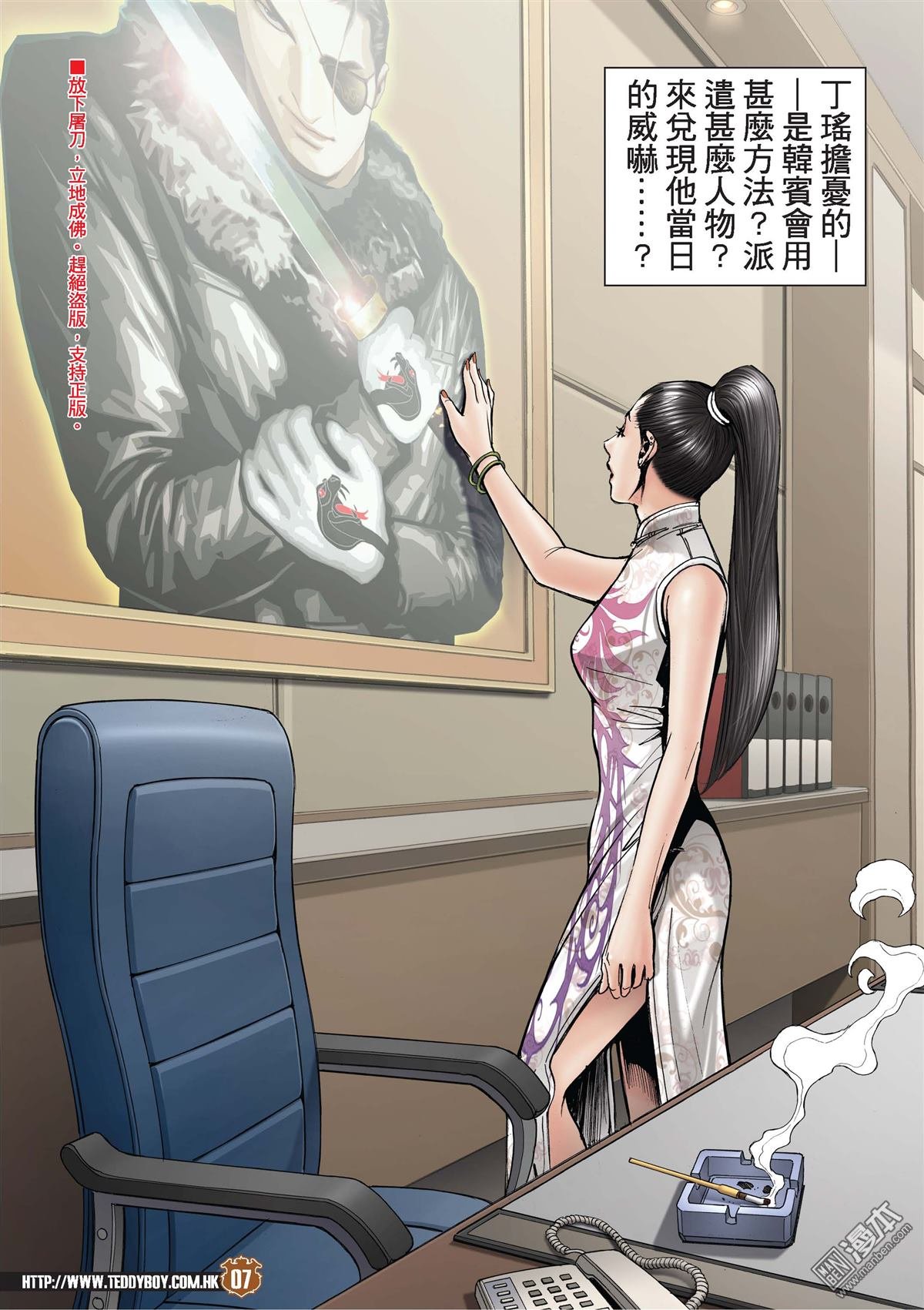 2006话六大杀手