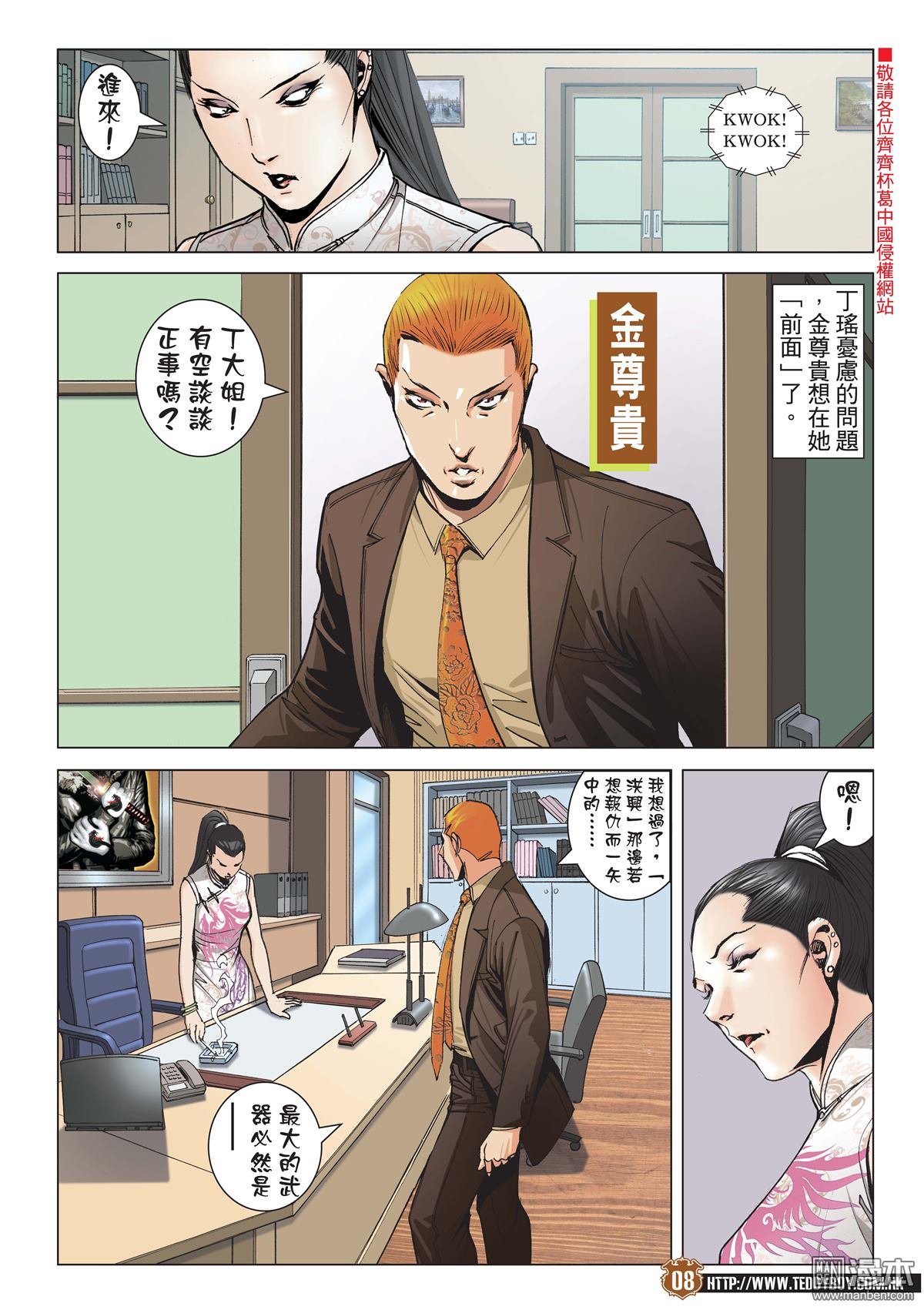 2006话六大杀手