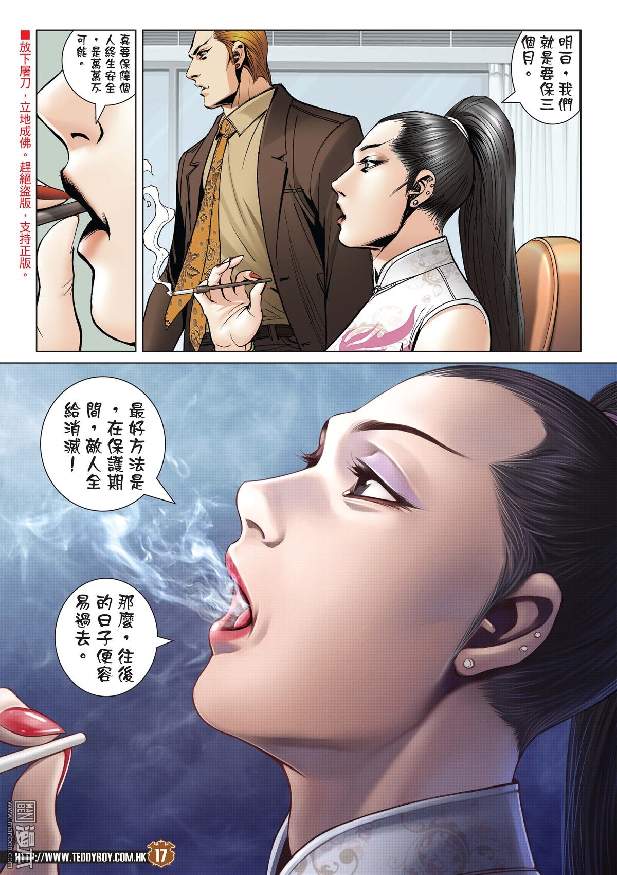 2006话六大杀手