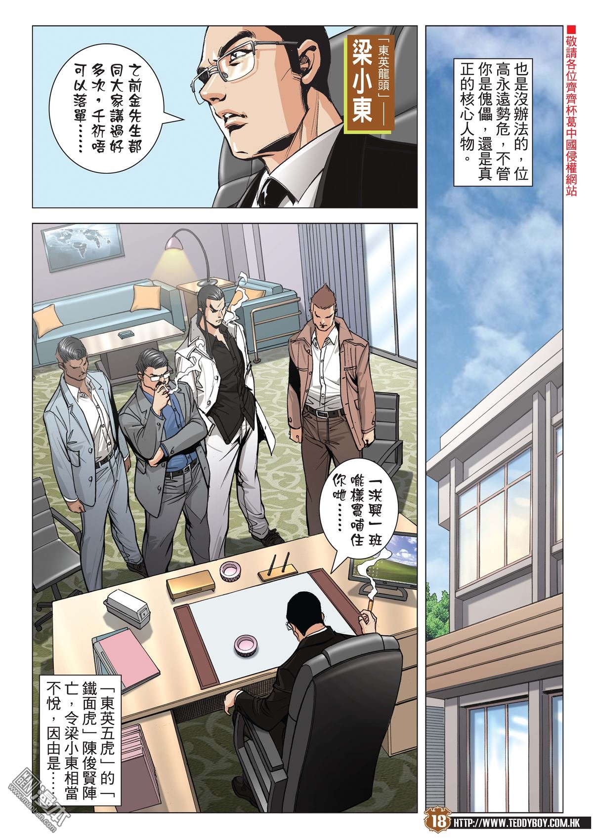 2006话六大杀手