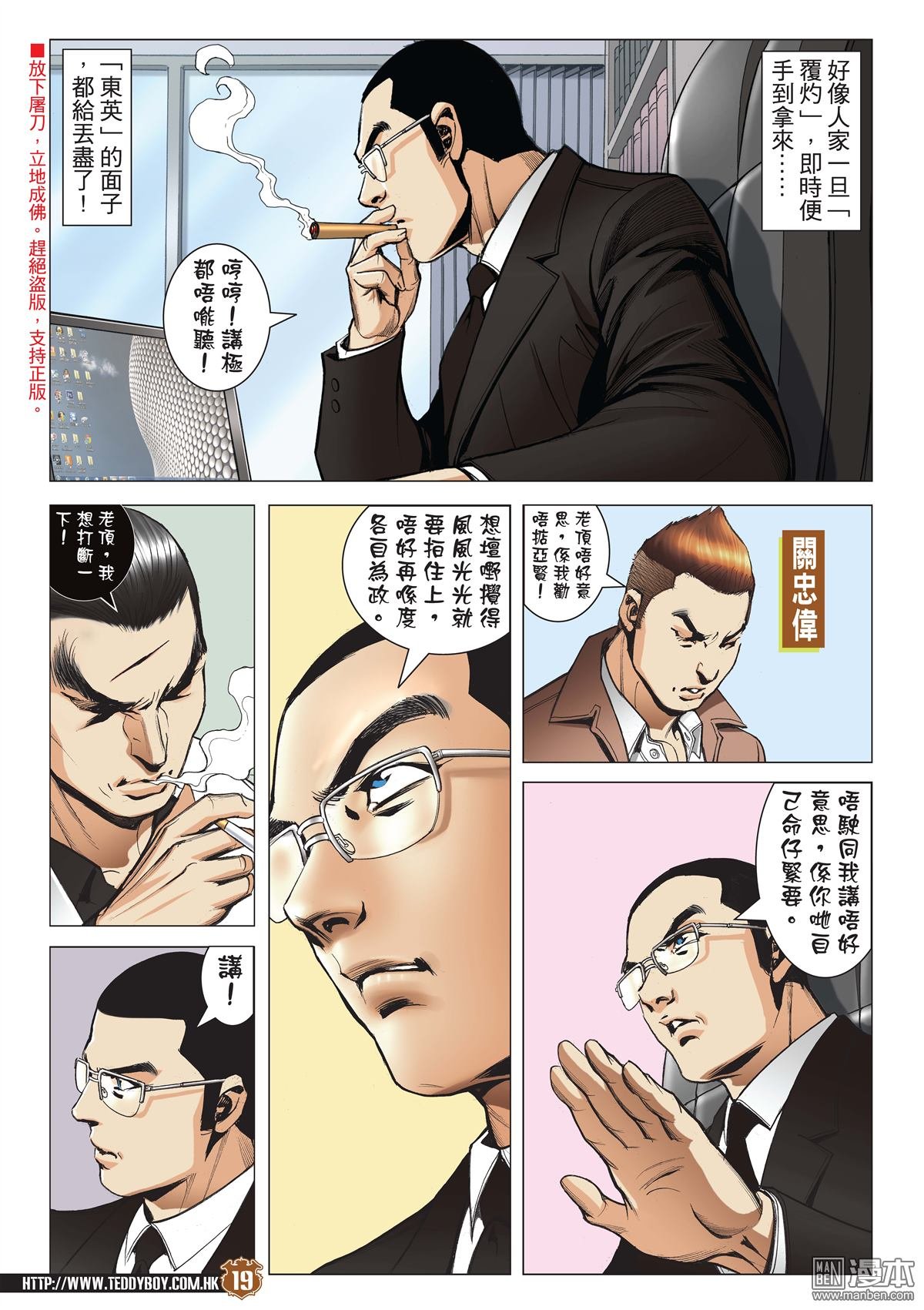 2006话六大杀手