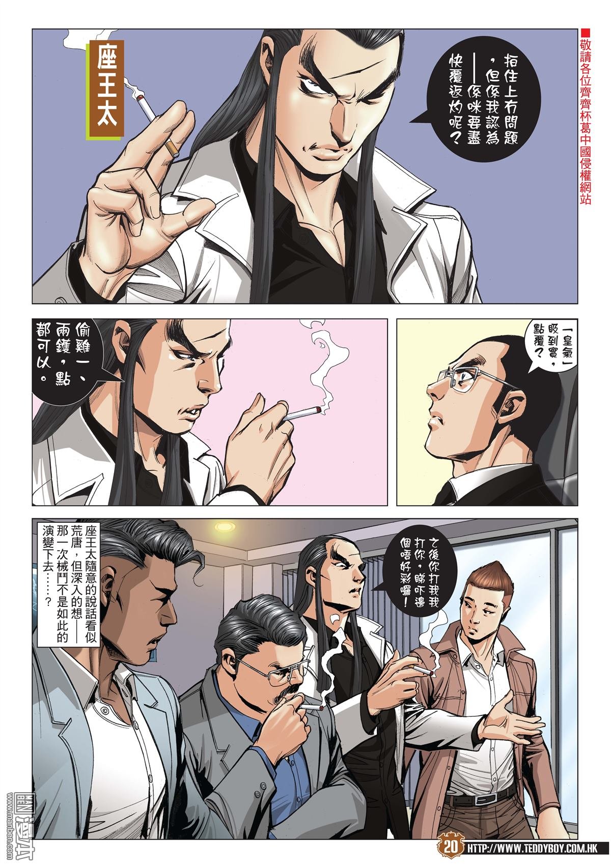 2006话六大杀手