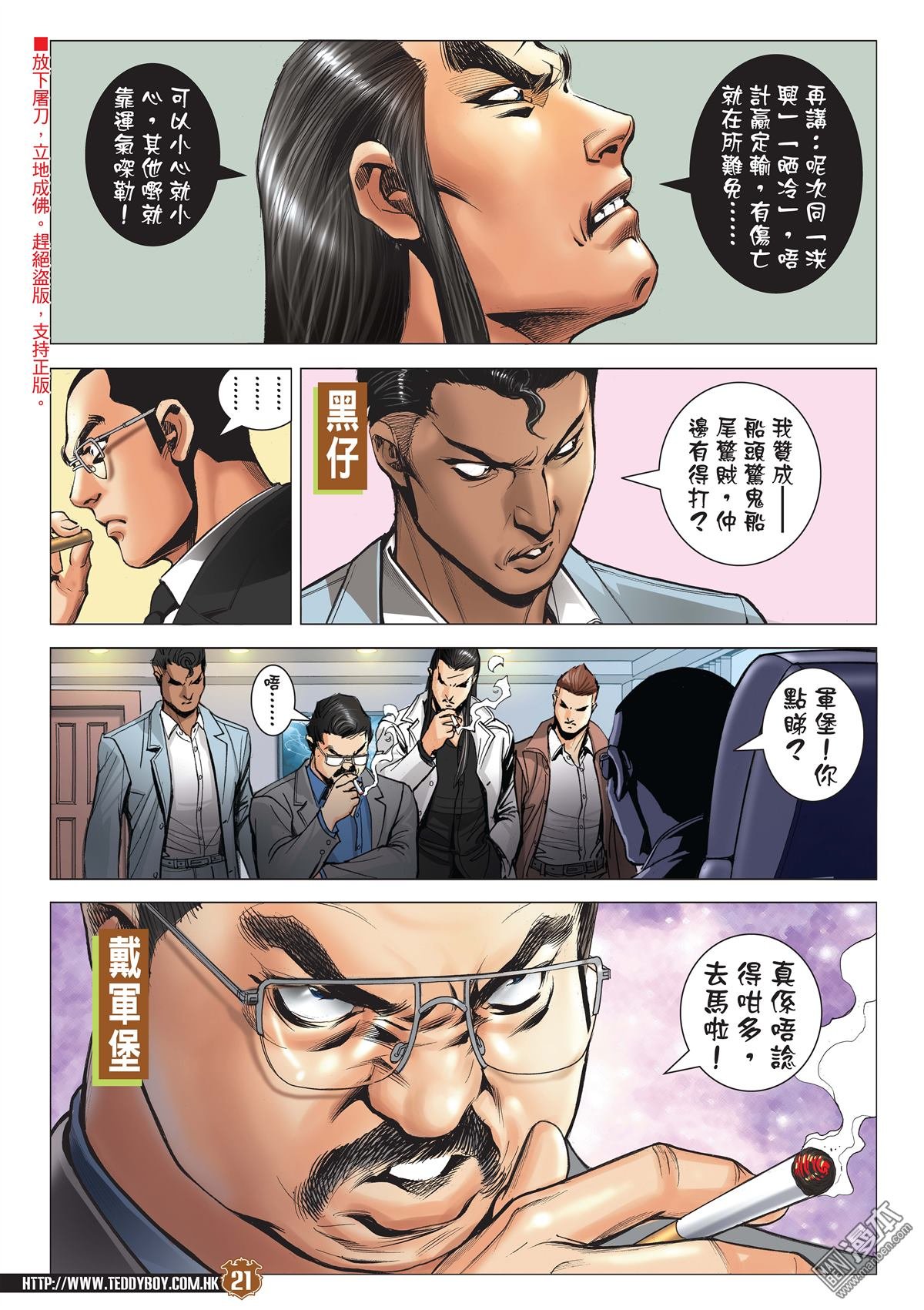 2006话六大杀手