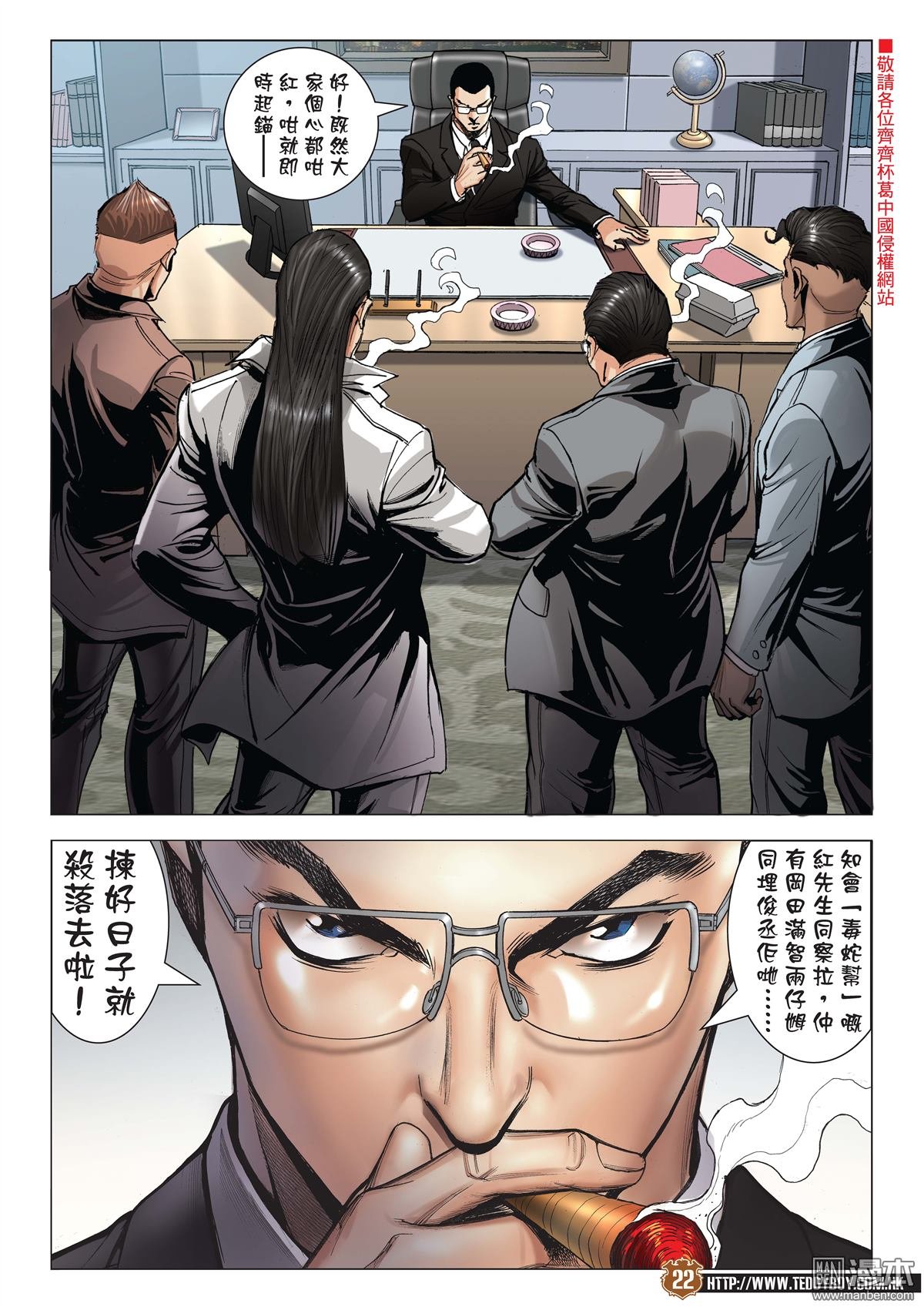 2006话六大杀手