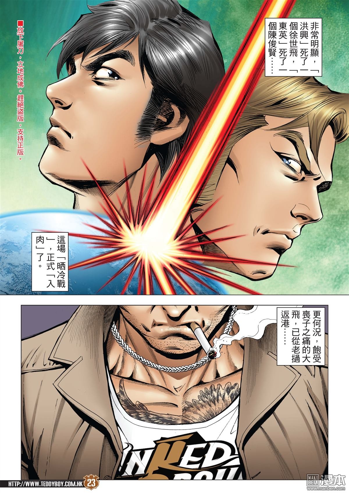 2006话六大杀手