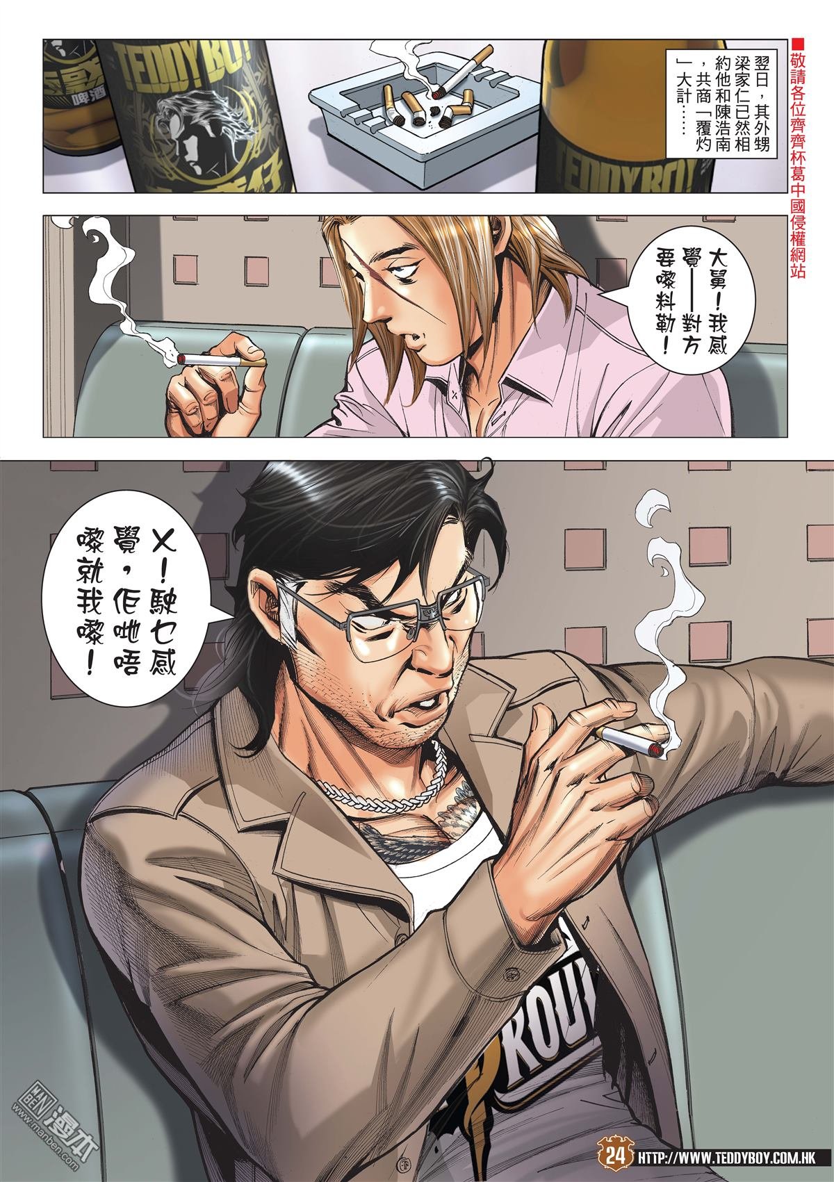 2006话六大杀手