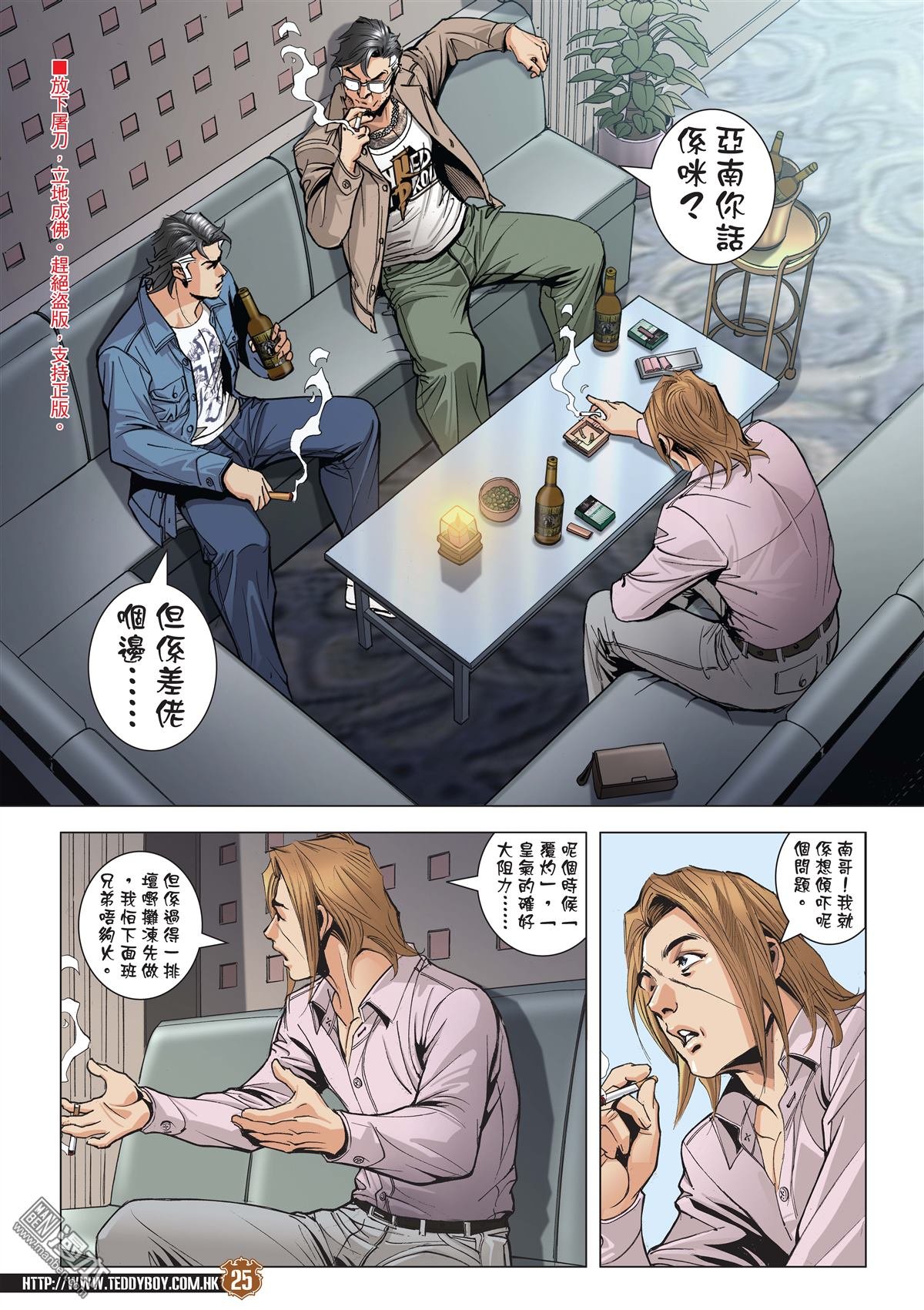 2006话六大杀手