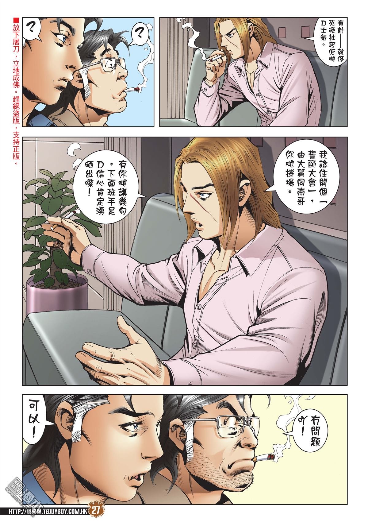 2006话六大杀手
