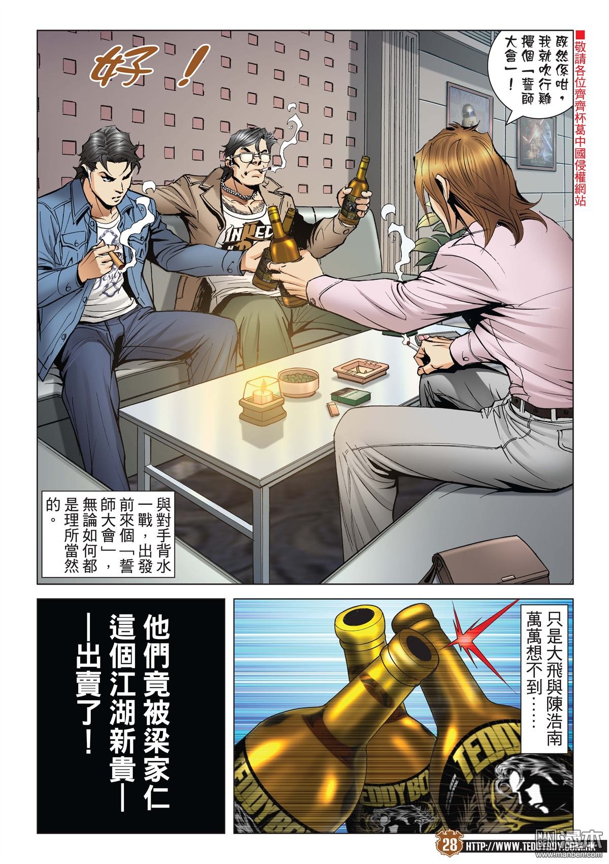 2006话六大杀手