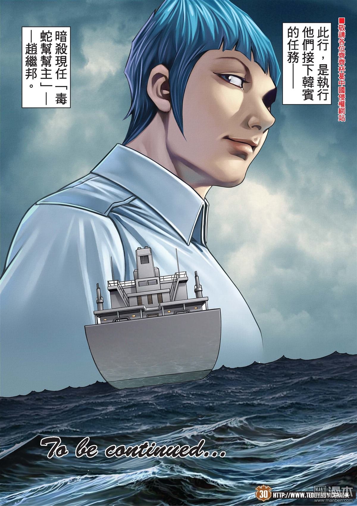 2006话六大杀手