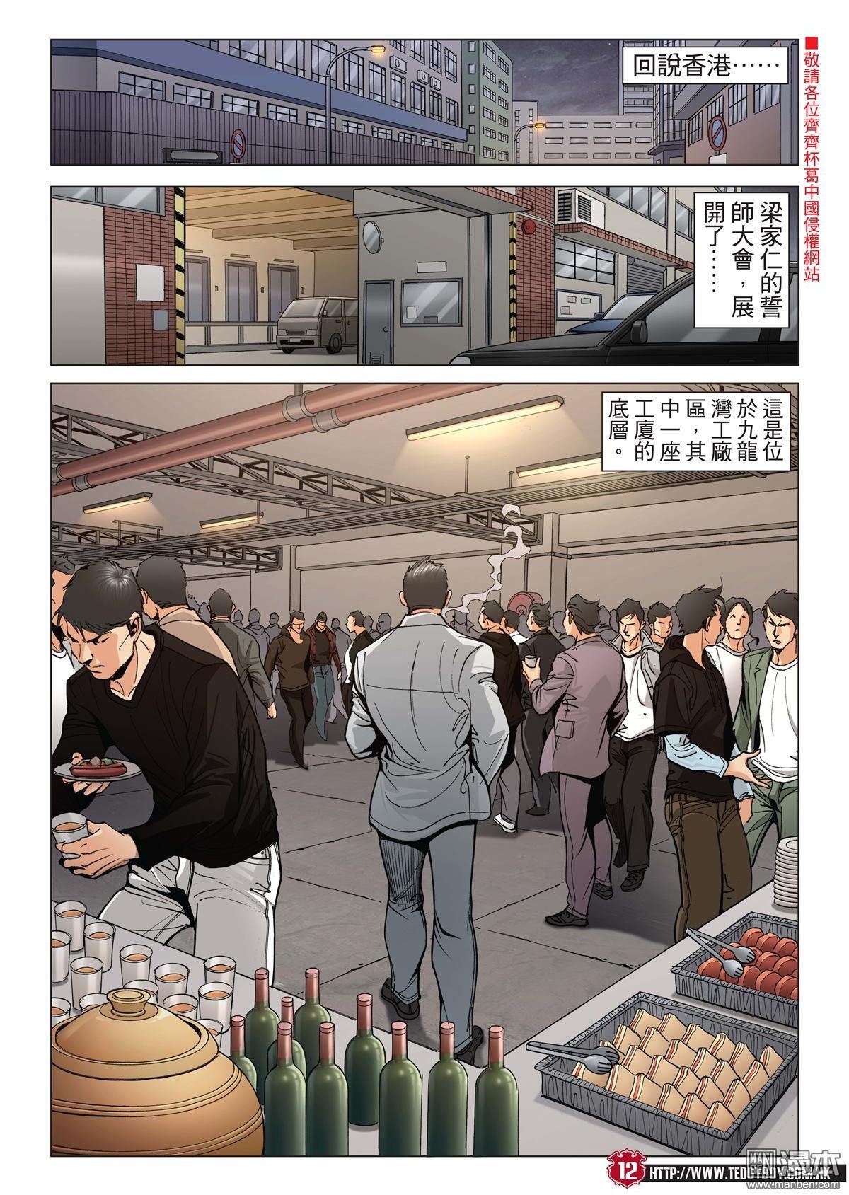 第2007话