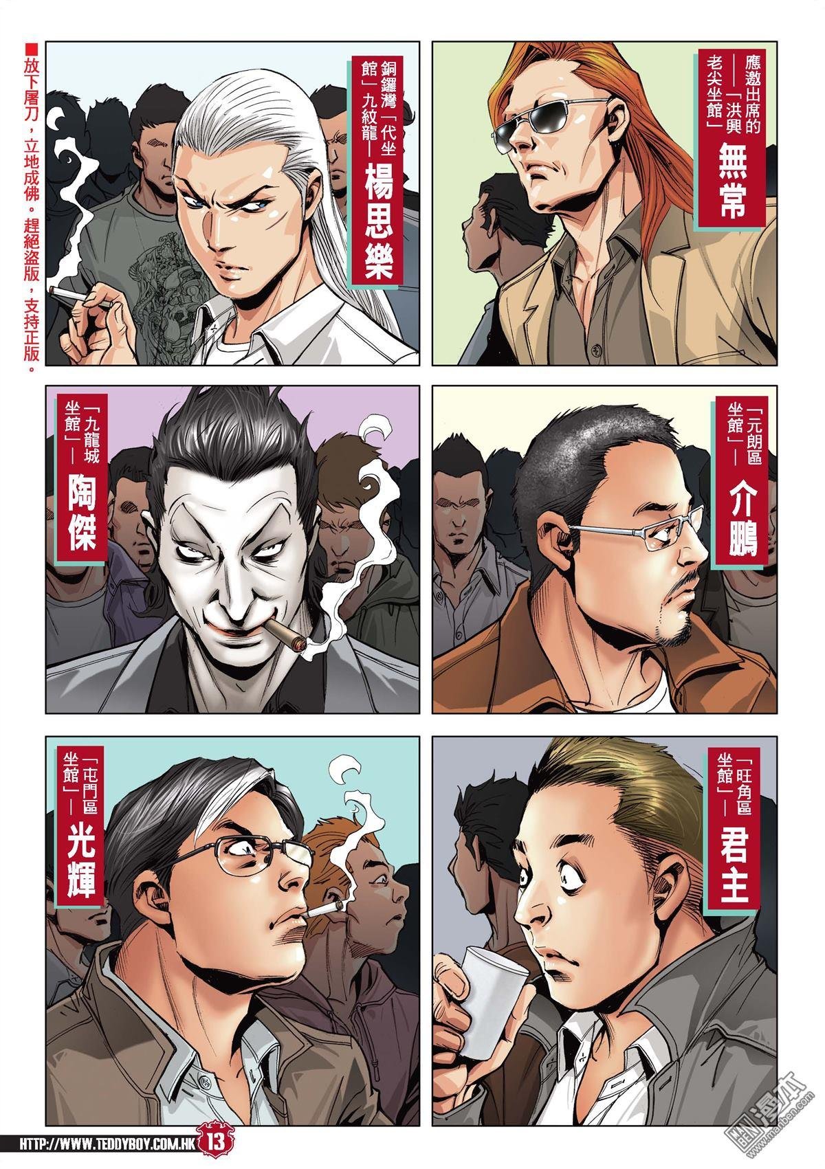 第2007话