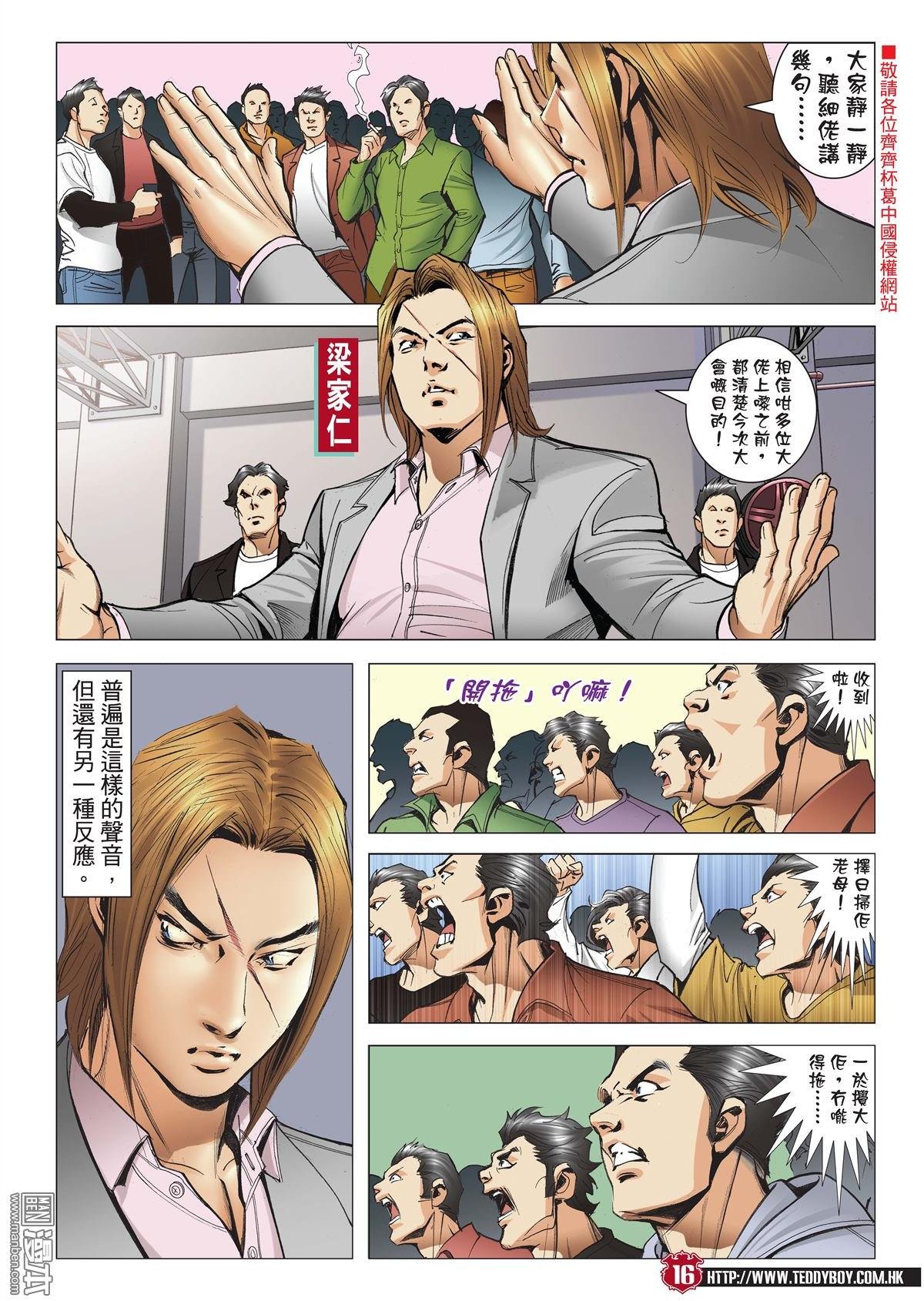 第2007话