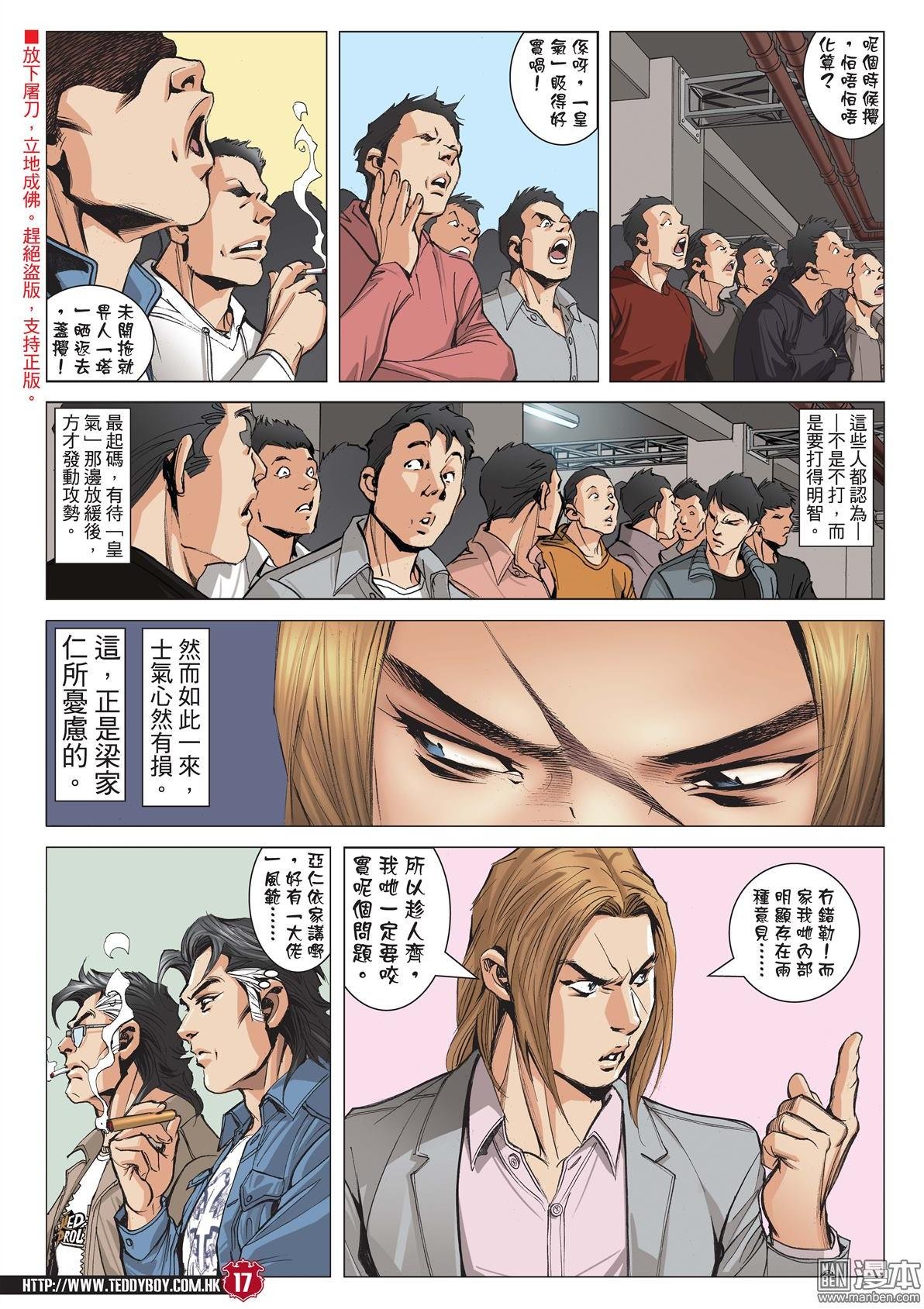 第2007话