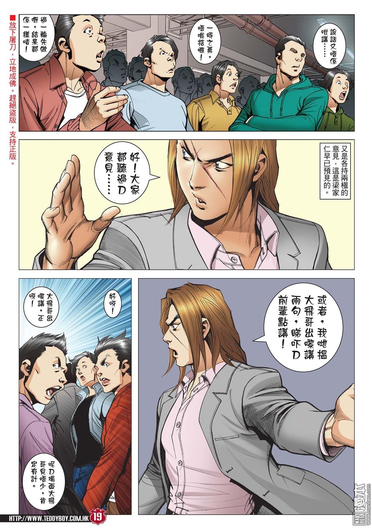 第2007话