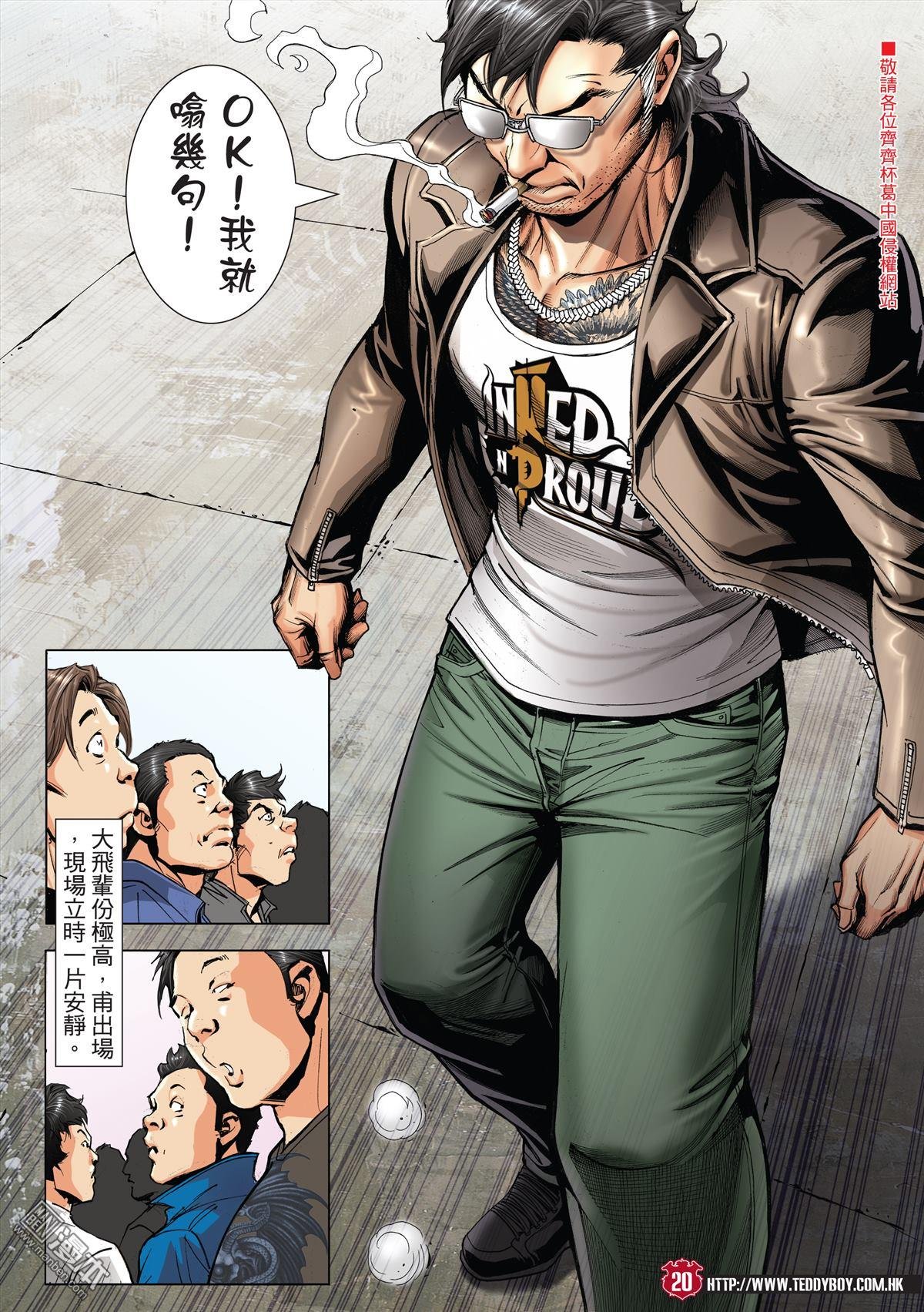 第2007话