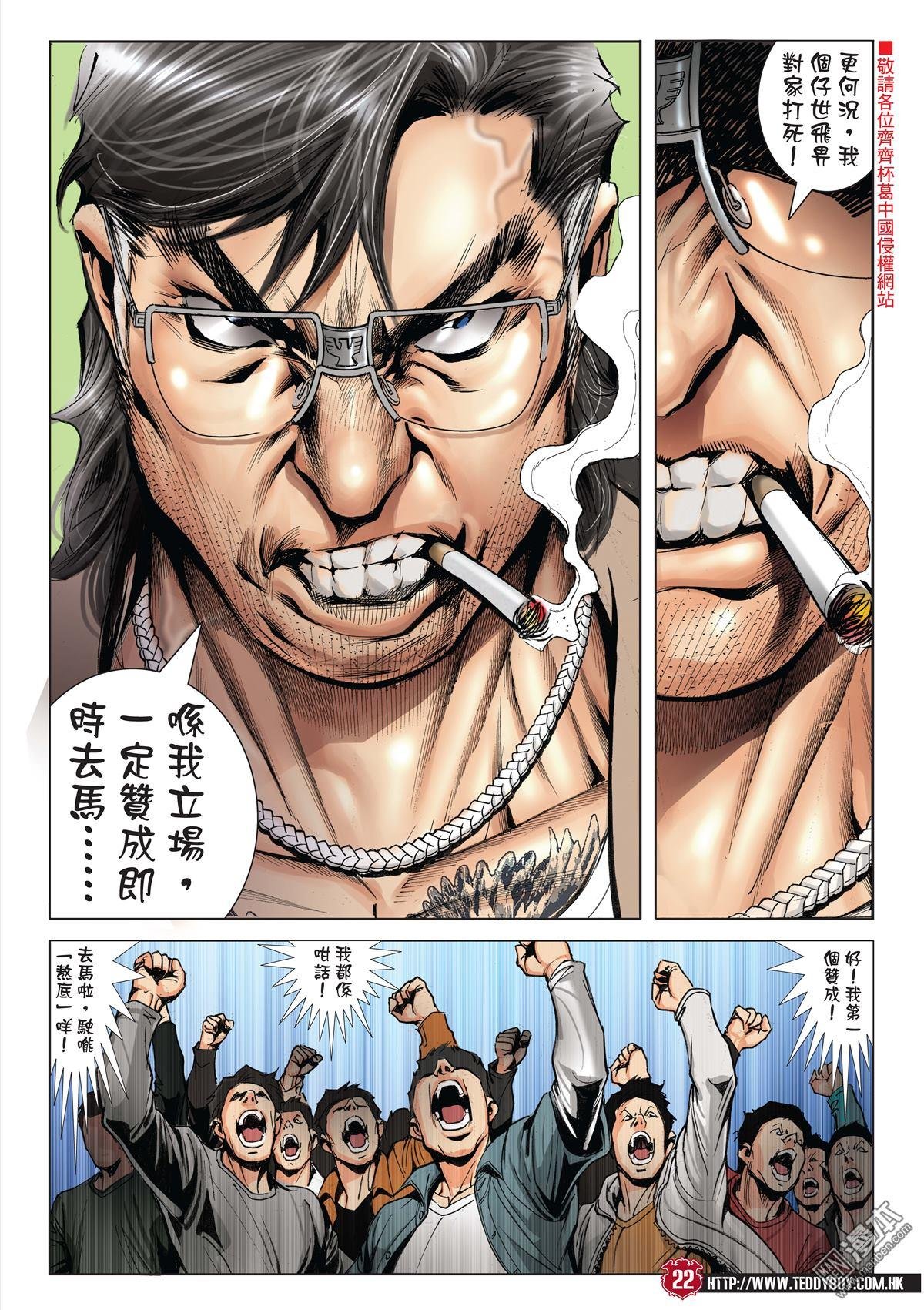 第2007话