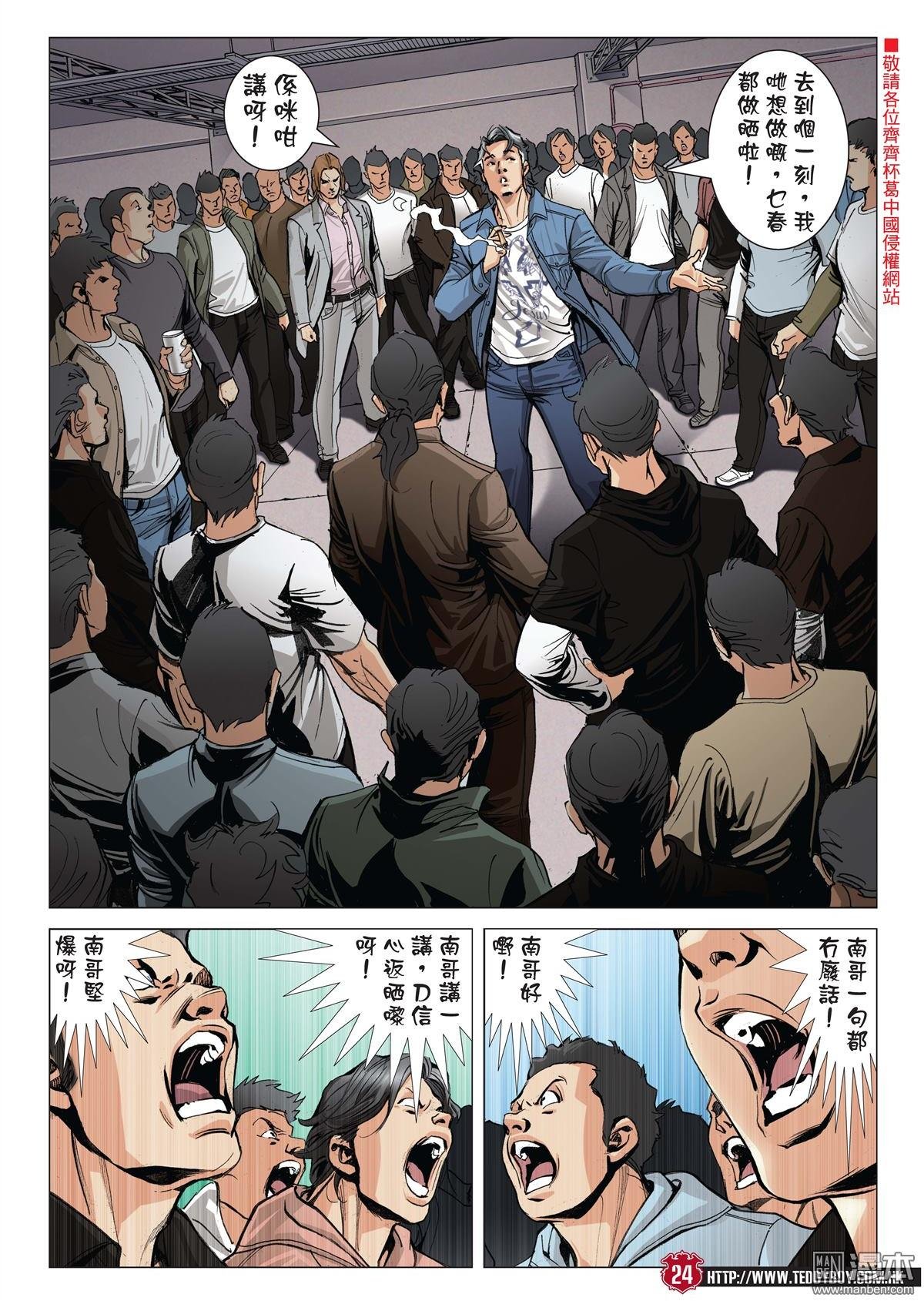 第2007话