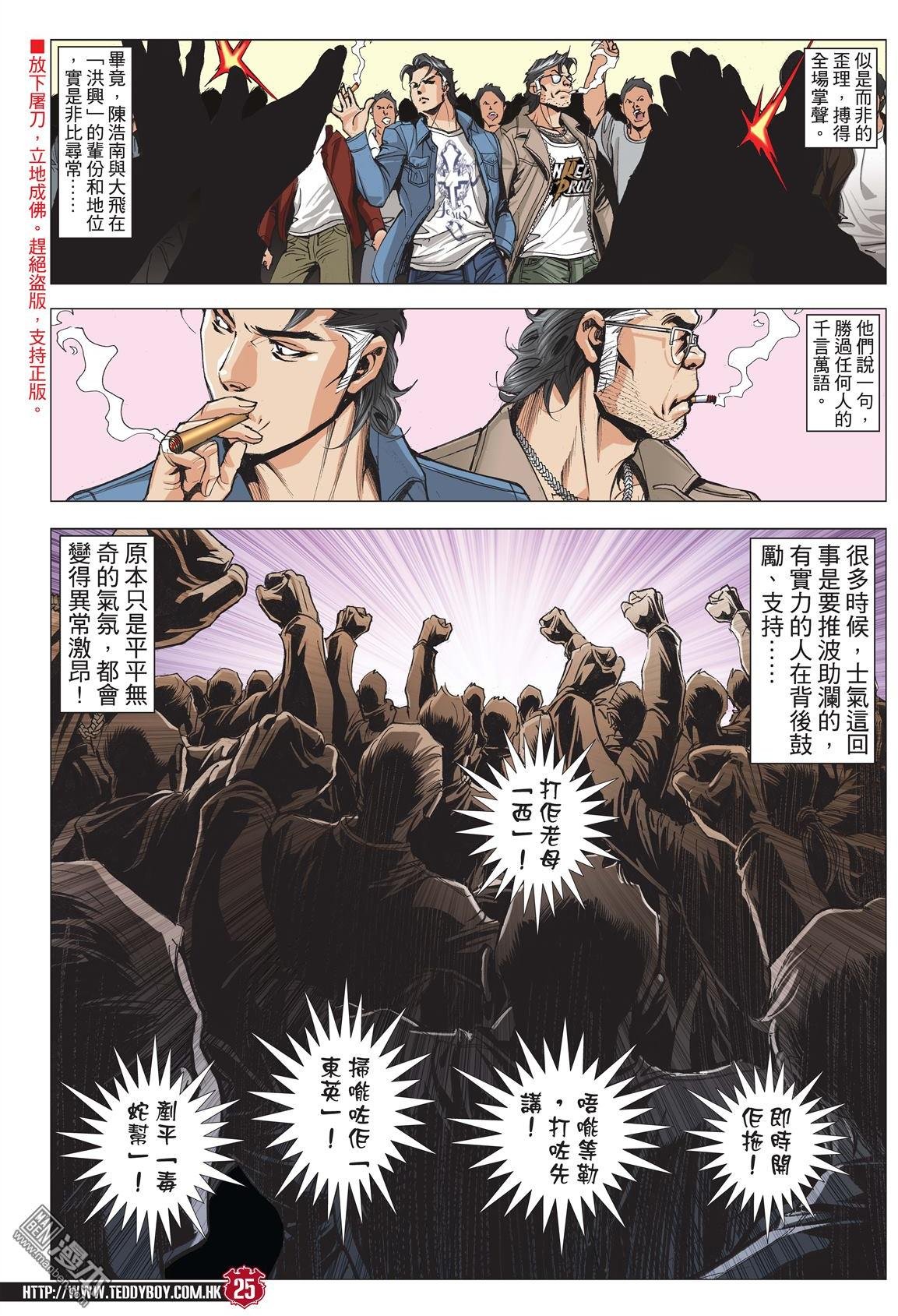 第2007话
